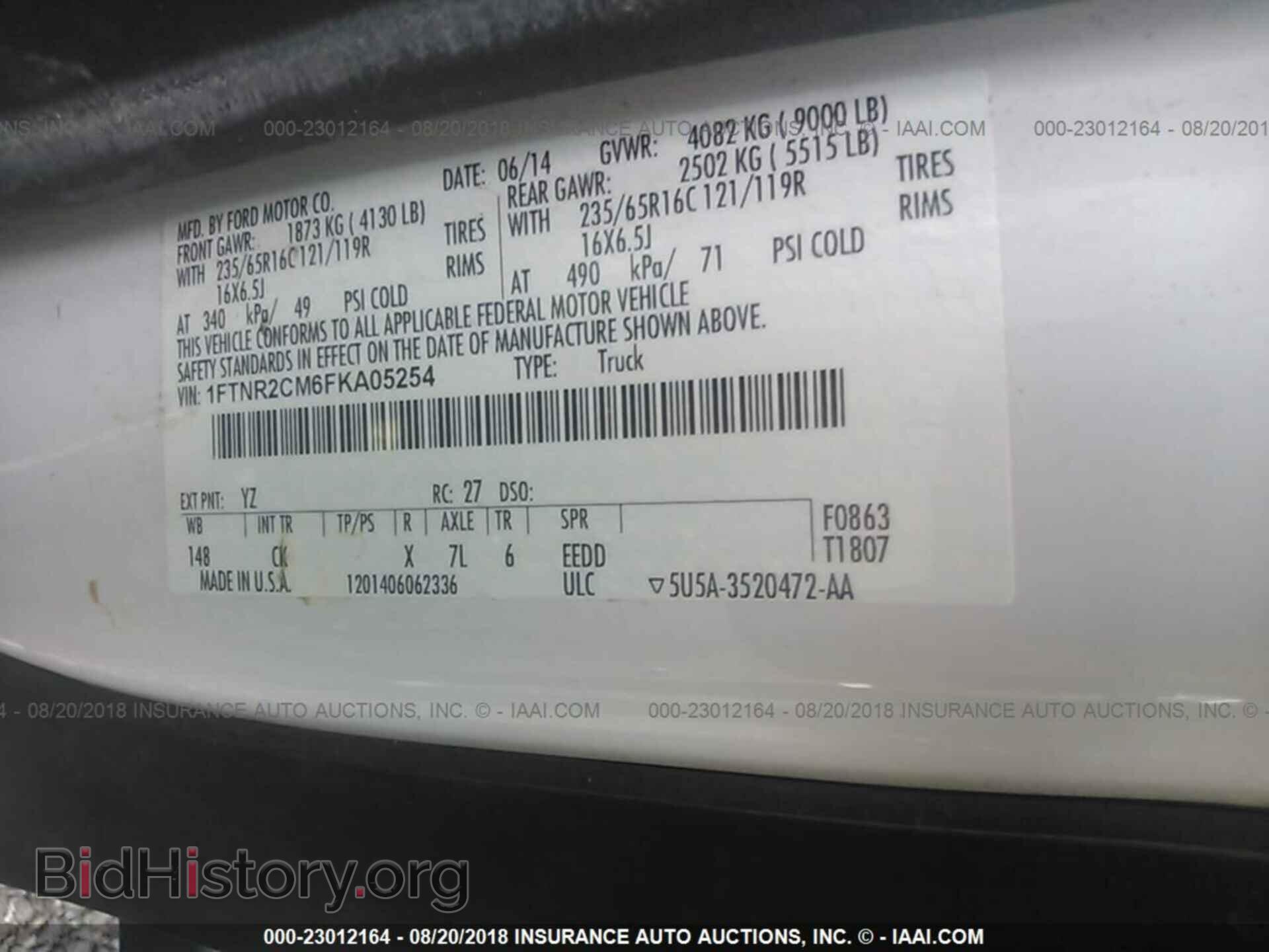 2015 Ford Transit - VIN: 1FTNR2CM6FKA05254 - Фото 9