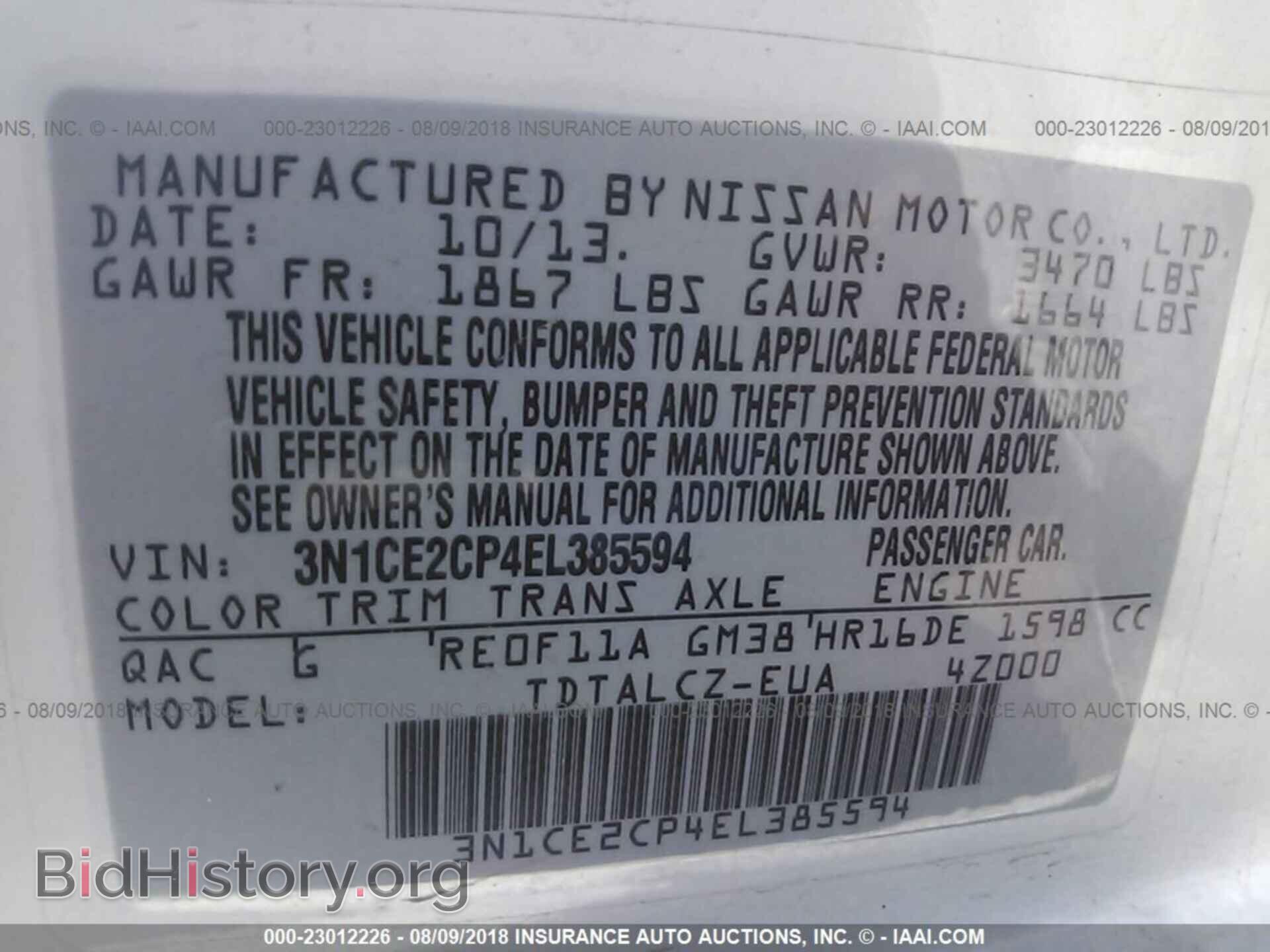 2014 NISSAN VERSA NOTE - VIN: 3N1CE2CP4EL385594 - Фото 9