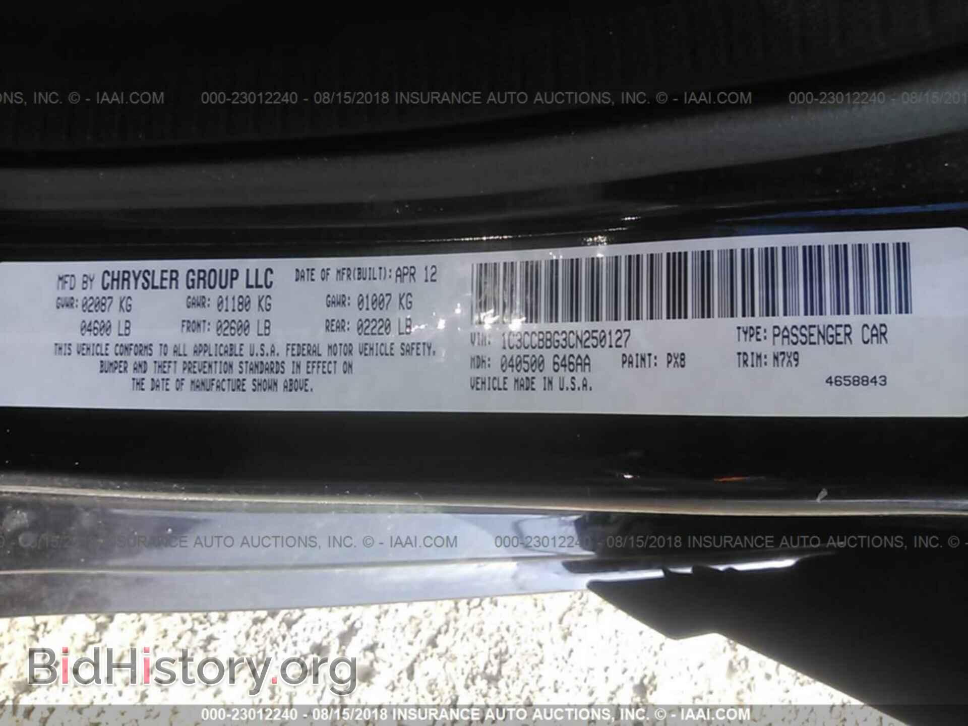 2012 Chrysler 200 - VIN: 1C3CCBBG3CN250127 - Фото 9