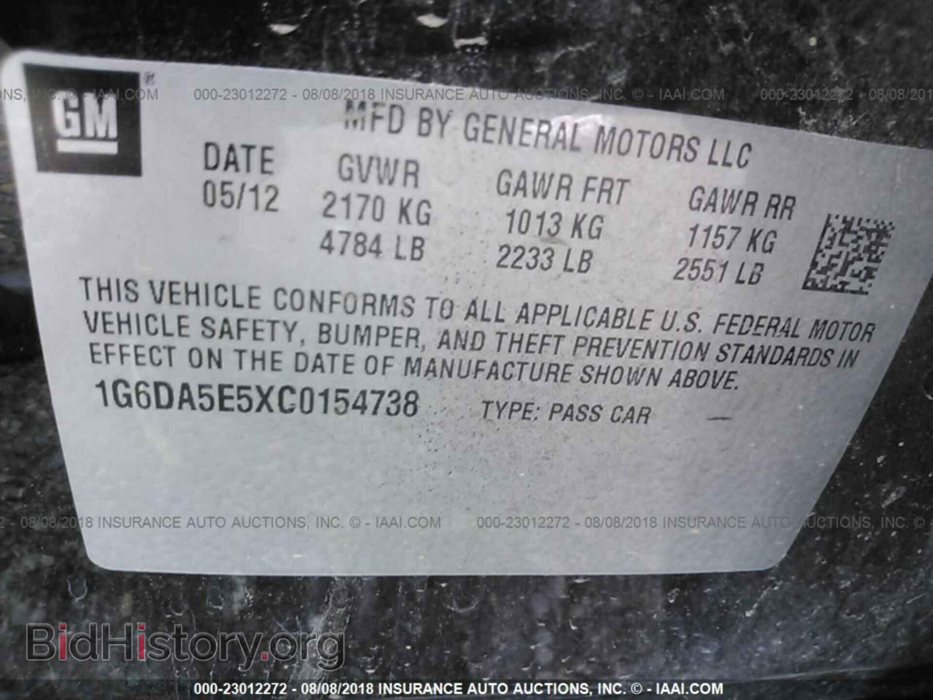 2012 Cadillac Cts - VIN: 1G6DA5E5XC0154738 - Photo 9