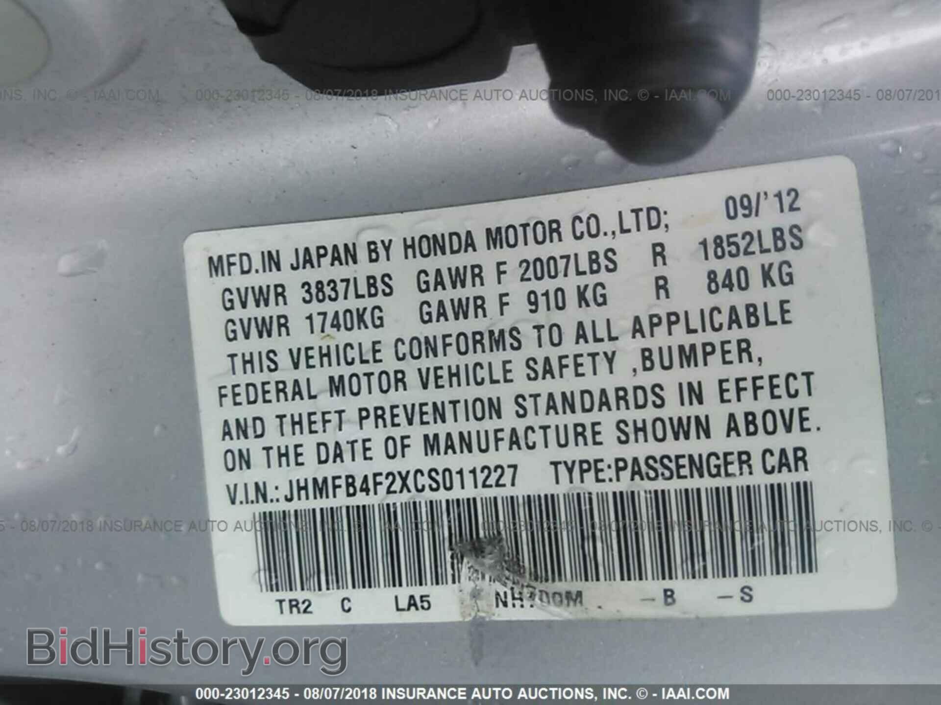 2012 Honda Civic - VIN: JHMFB4F2XCS011227 - Photo 9