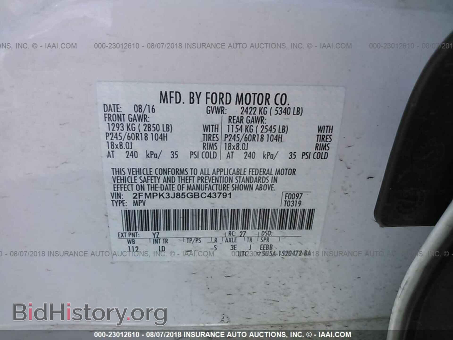 2016 Ford Edge - VIN: 2FMPK3J85GBC43791 - Фото 9