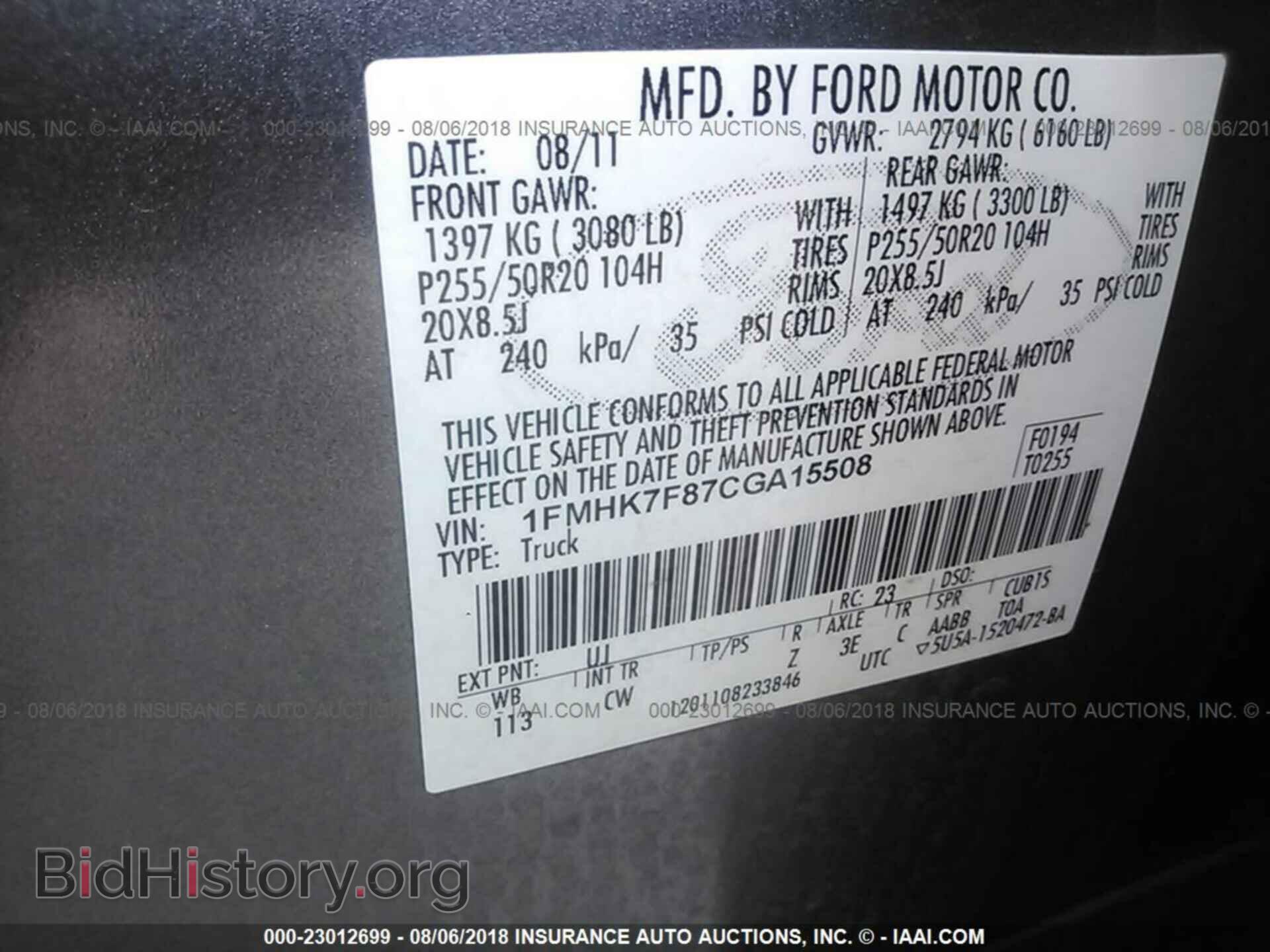 2012 Ford Explorer - VIN: 1FMHK7F87CGA15508 - Фото 9