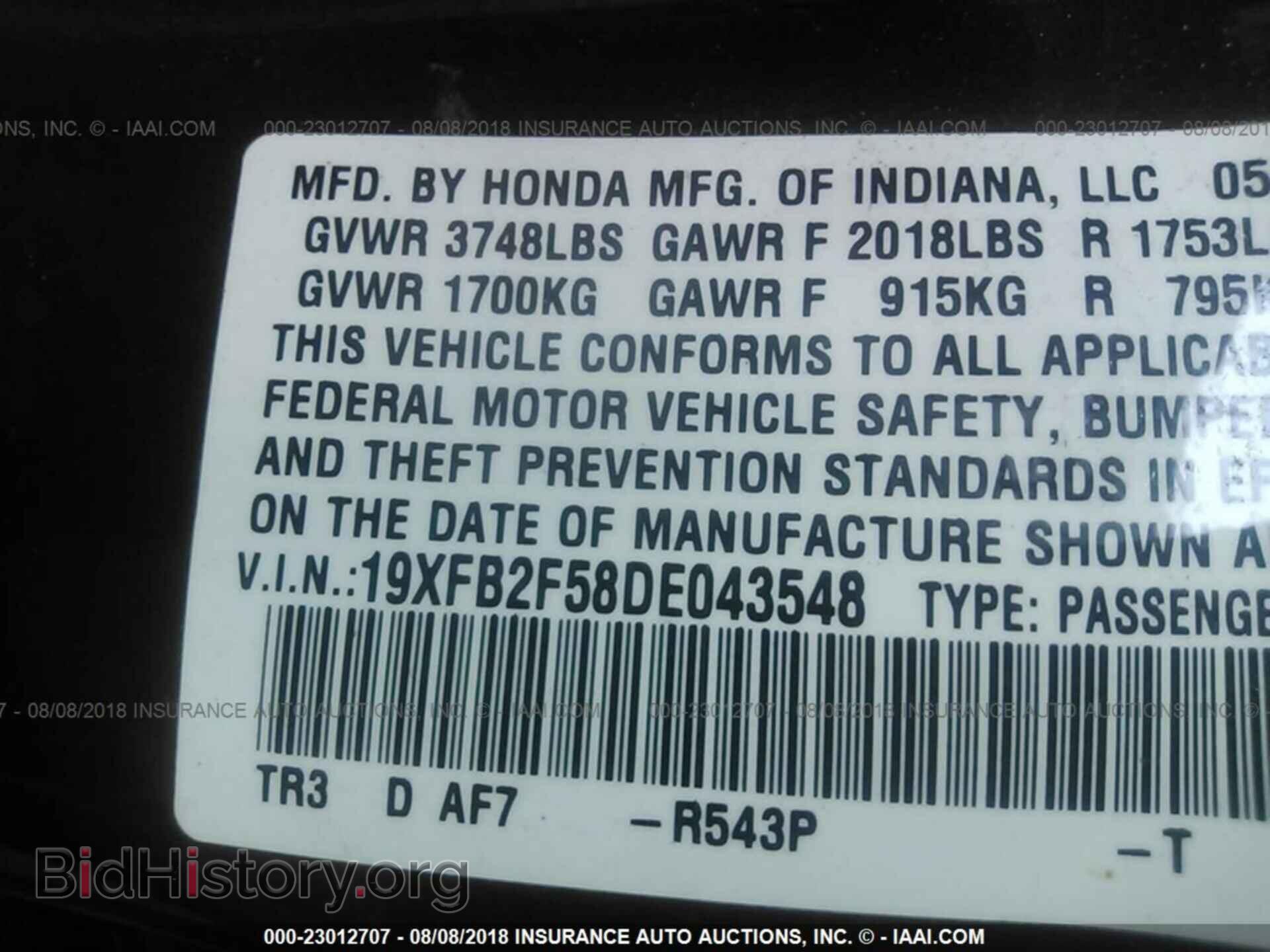 2013 Honda Civic - VIN: 19XFB2F58DE043548 - Фото 9