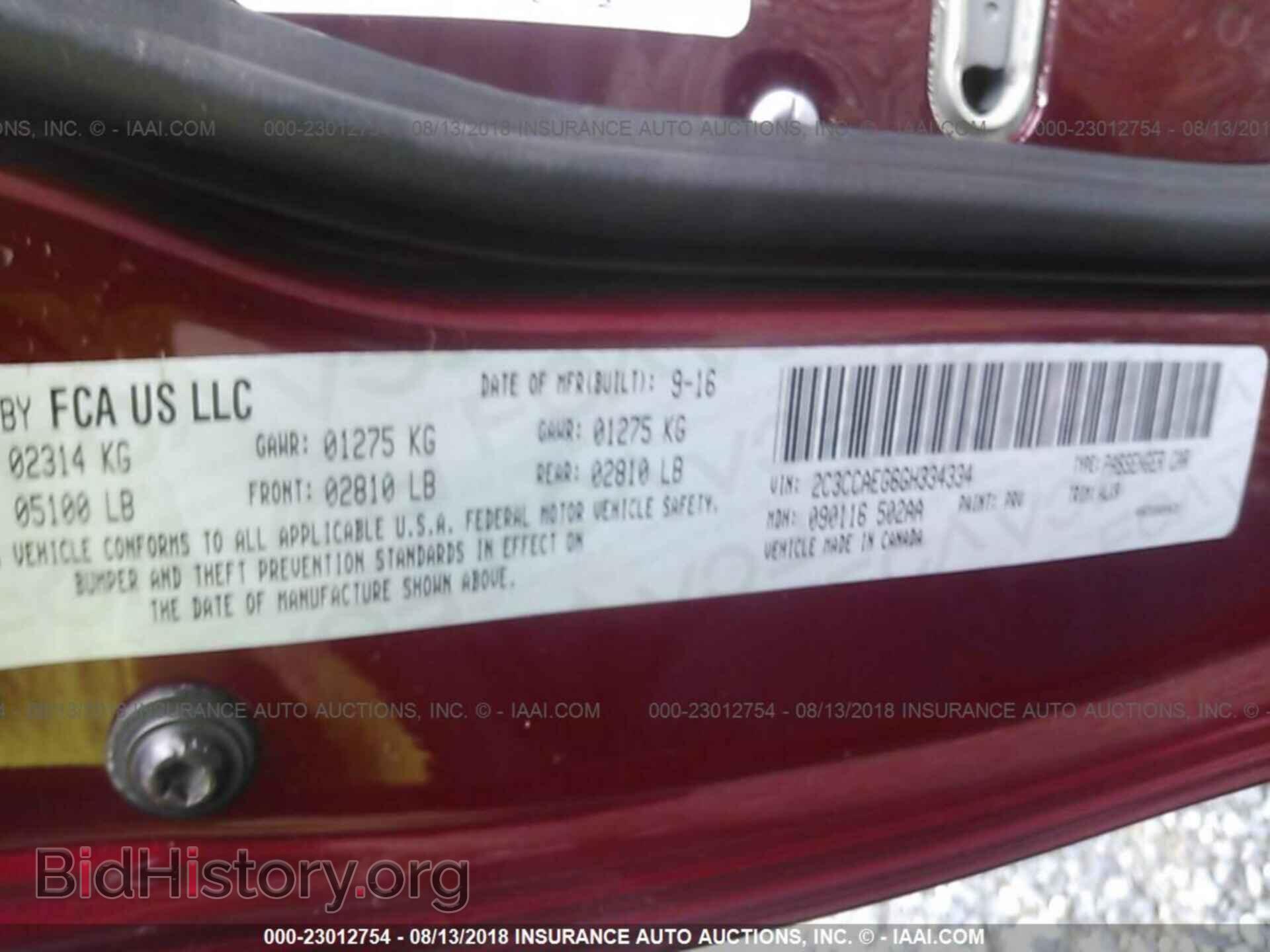 2016 Chrysler 300c - VIN: 2C3CCAEG6GH334334 - Фото 9
