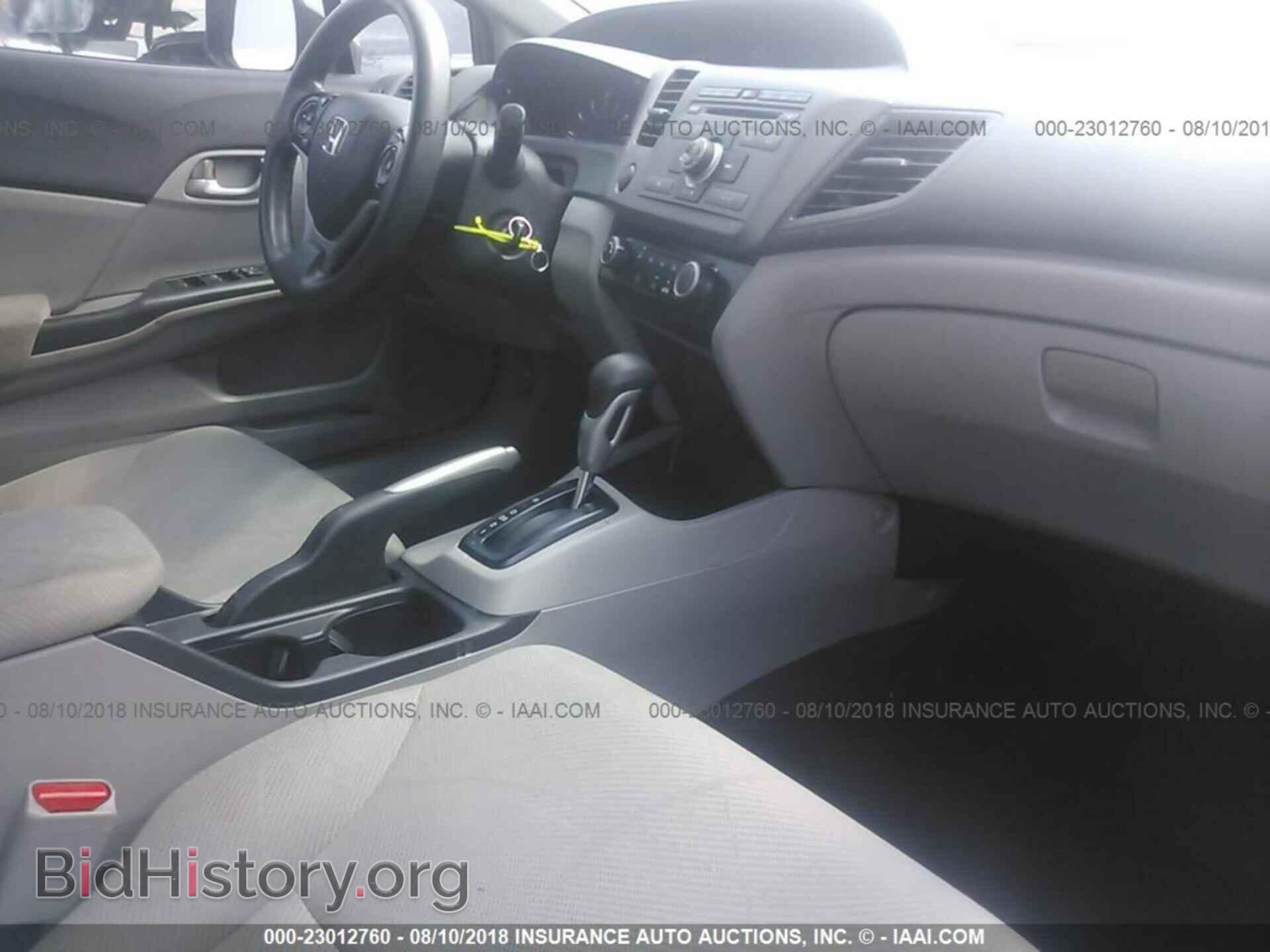 2012 Honda Civic - VIN: 2HGFB2F58CH332658 - Фото 5