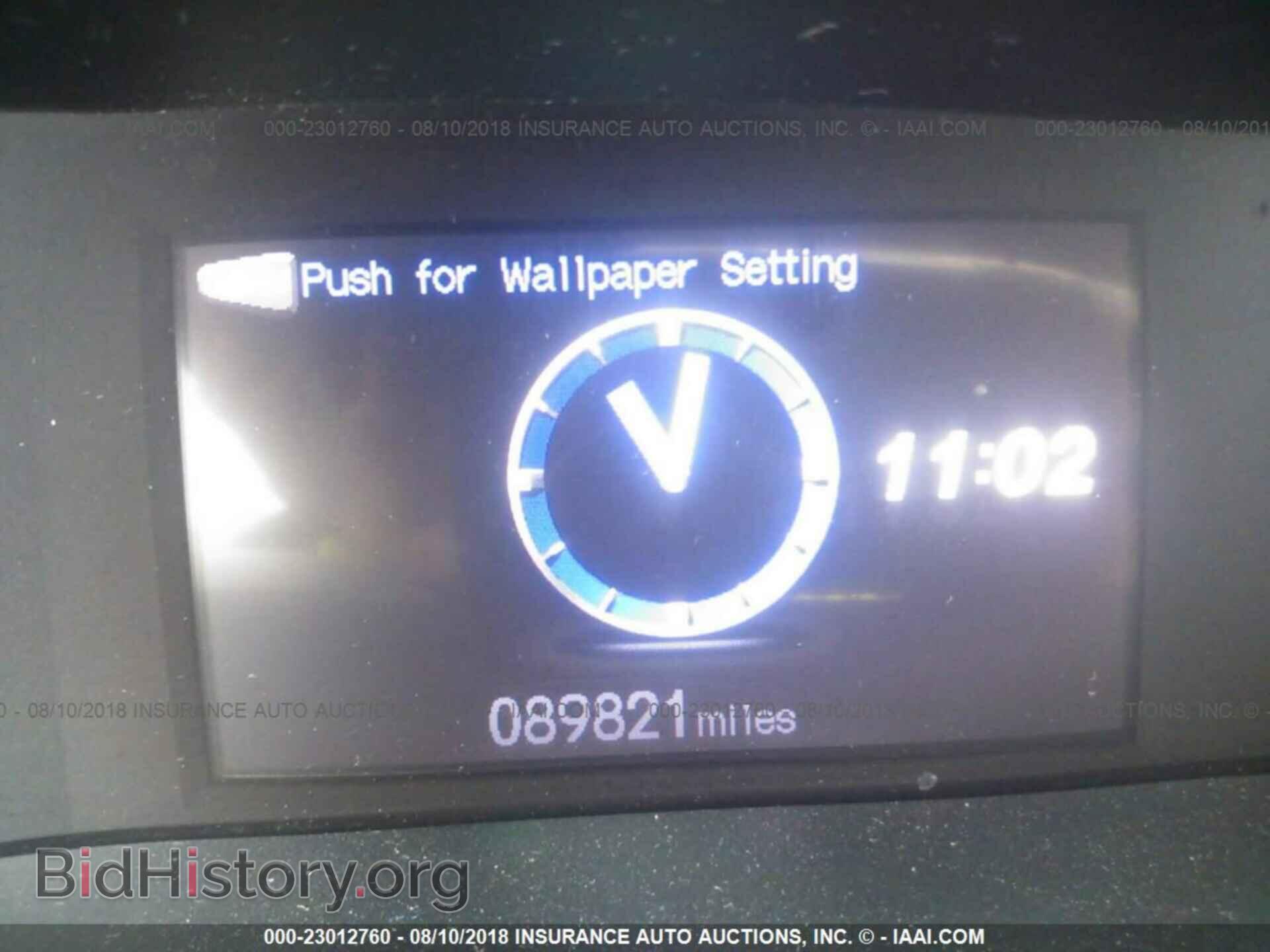 2012 Honda Civic - VIN: 2HGFB2F58CH332658 - Фото 7