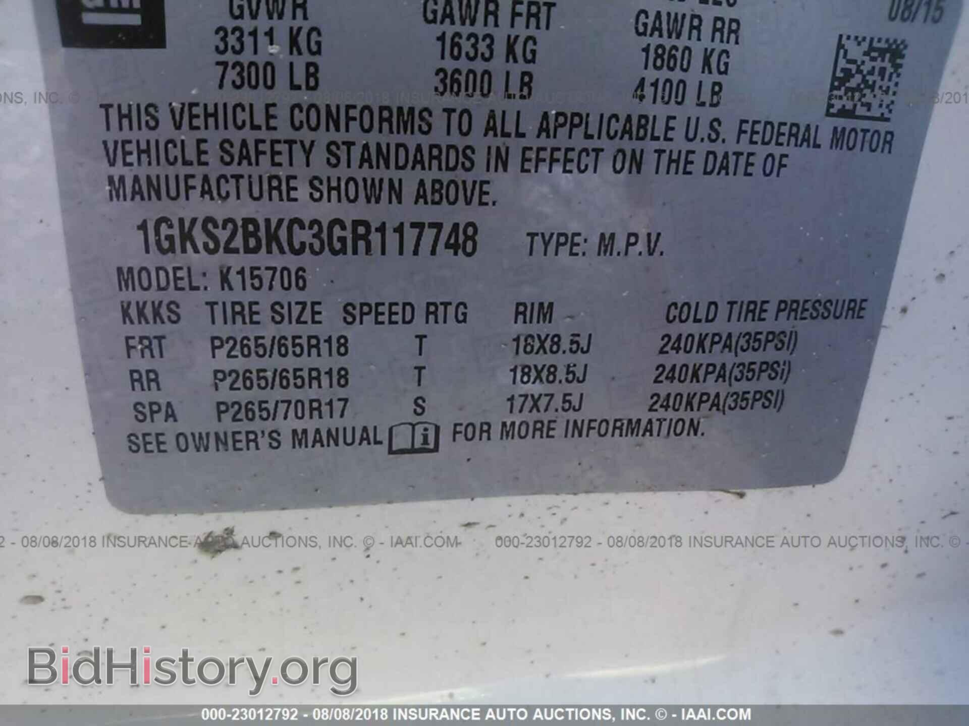 2016 Gmc Yukon - VIN: 1GKS2BKC3GR117748 - Фото 9