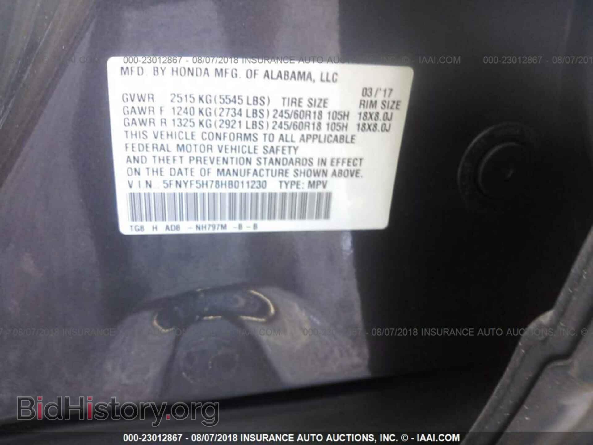 2017 Honda Pilot - VIN: 5FNYF5H78HB011230 - Photo 9