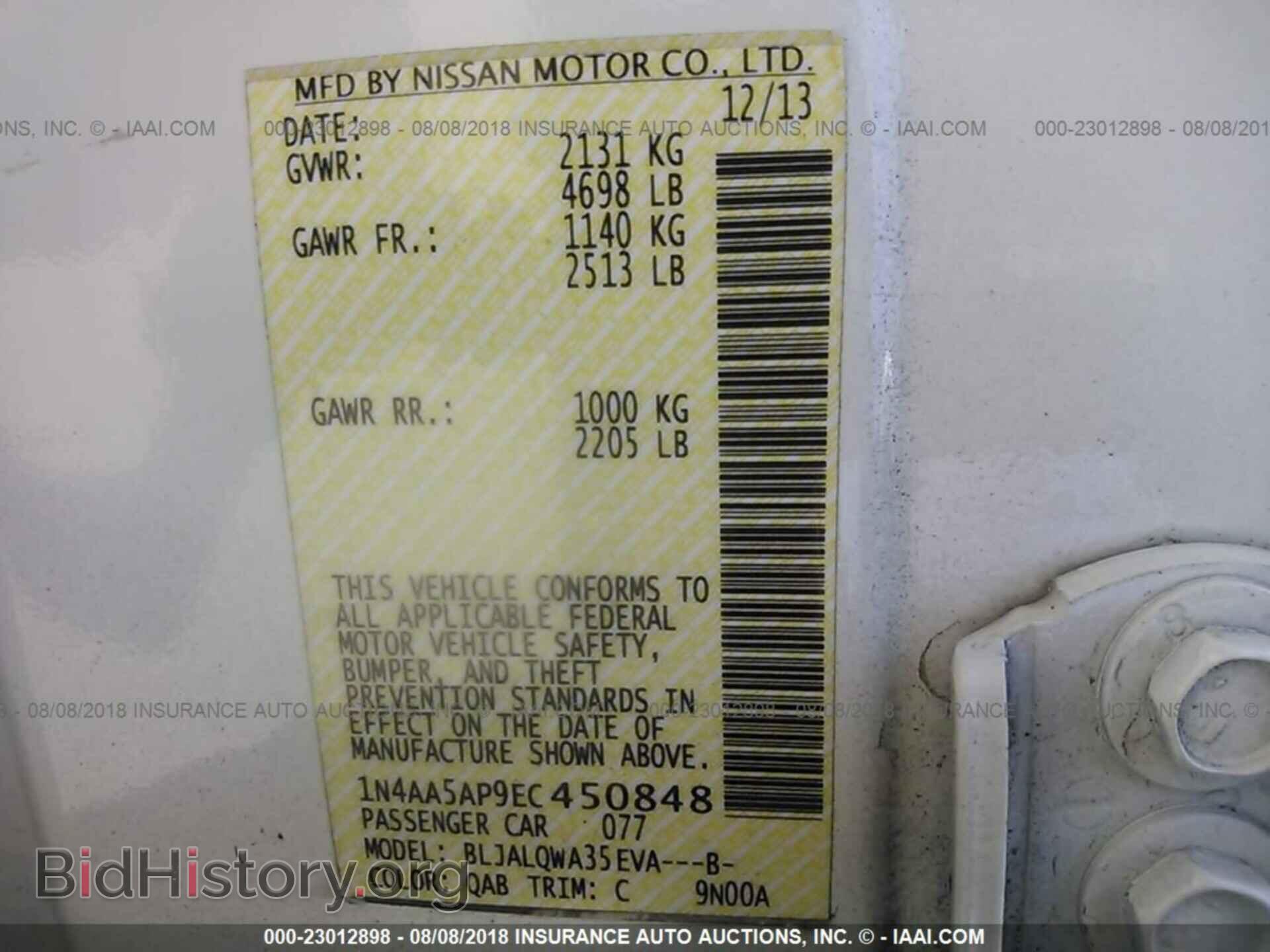 2014 Nissan Maxima - VIN: 1N4AA5AP9EC450848 - Фото 9