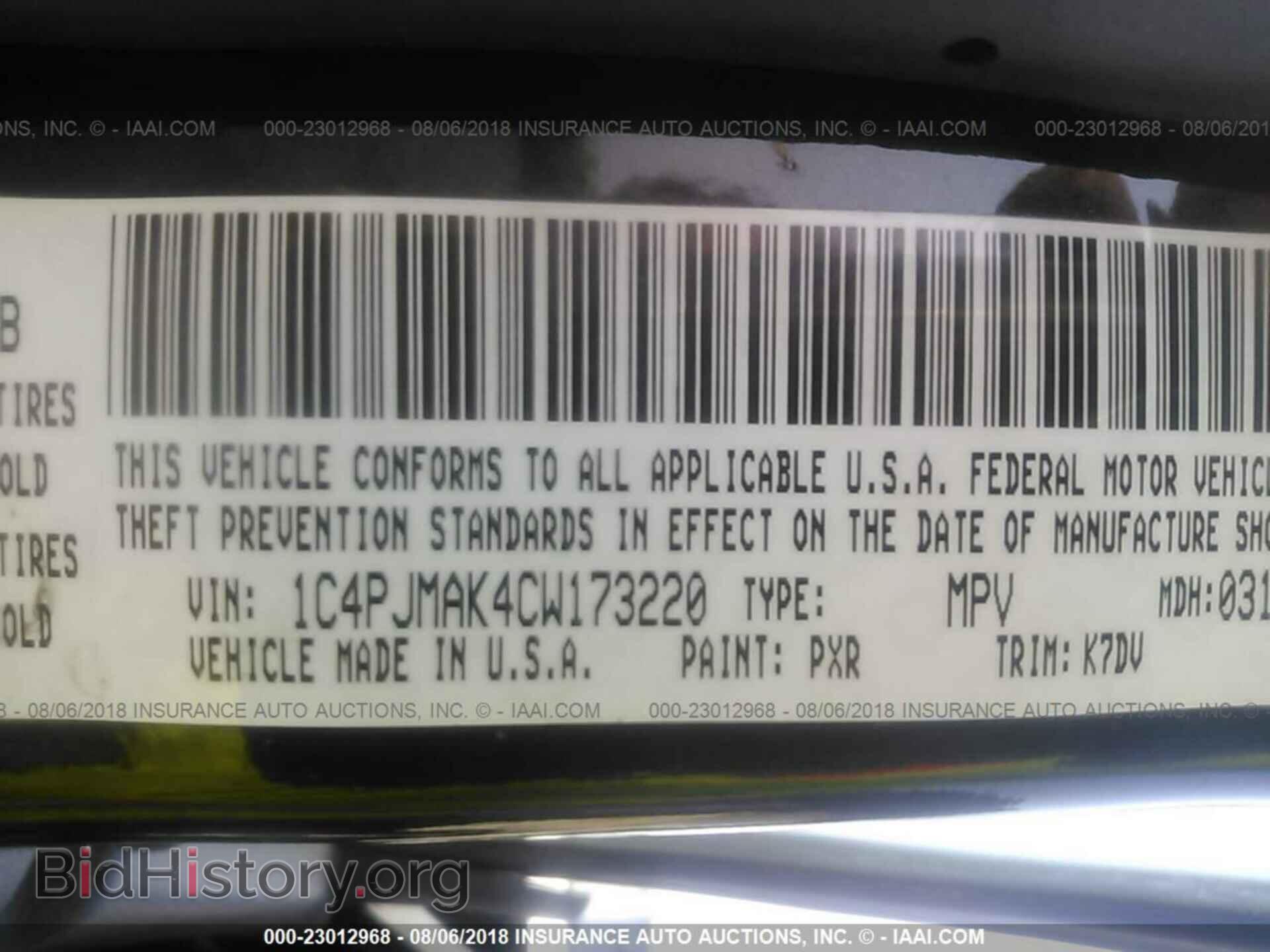 2012 Jeep Liberty - VIN: 1C4PJMAK4CW173220 - Фото 9