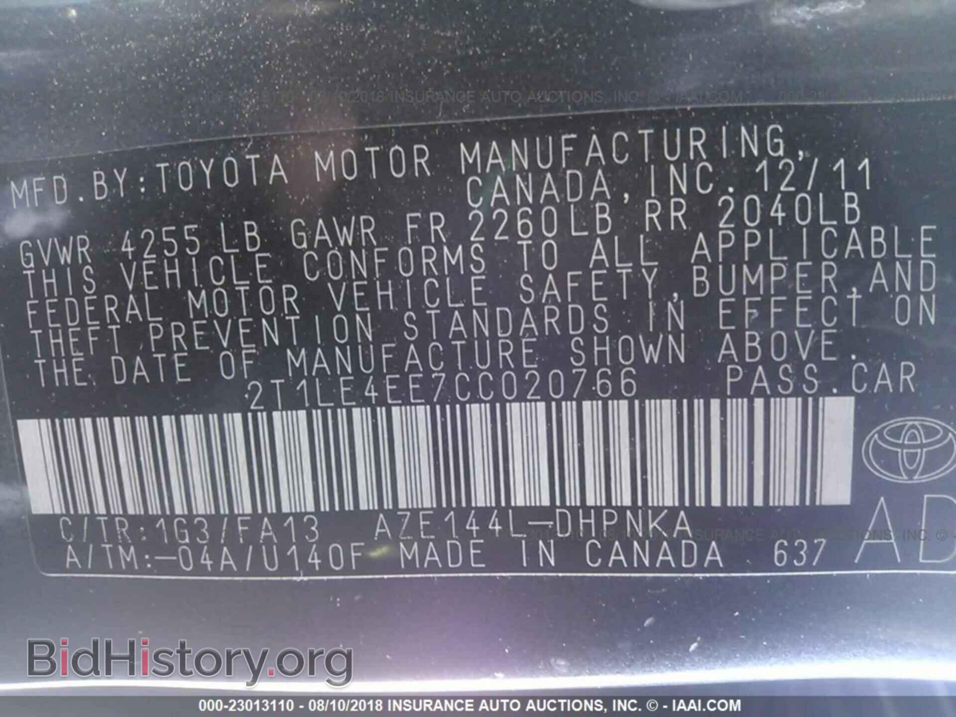2012 Toyota Corolla - VIN: 2T1LE4EE7CC020766 - Фото 9