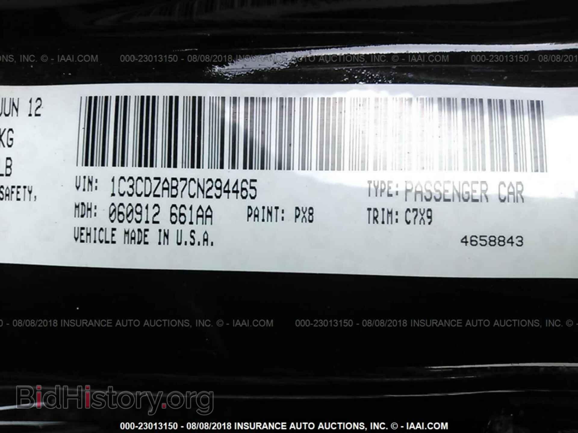 2012 Dodge Avenger - VIN: 1C3CDZAB7CN294465 - Photo 9
