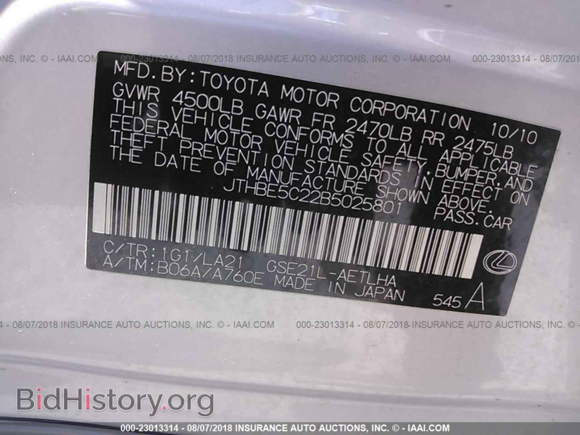 2011 Lexus Is - VIN: JTHBE5C22B5025801 - Фото 9