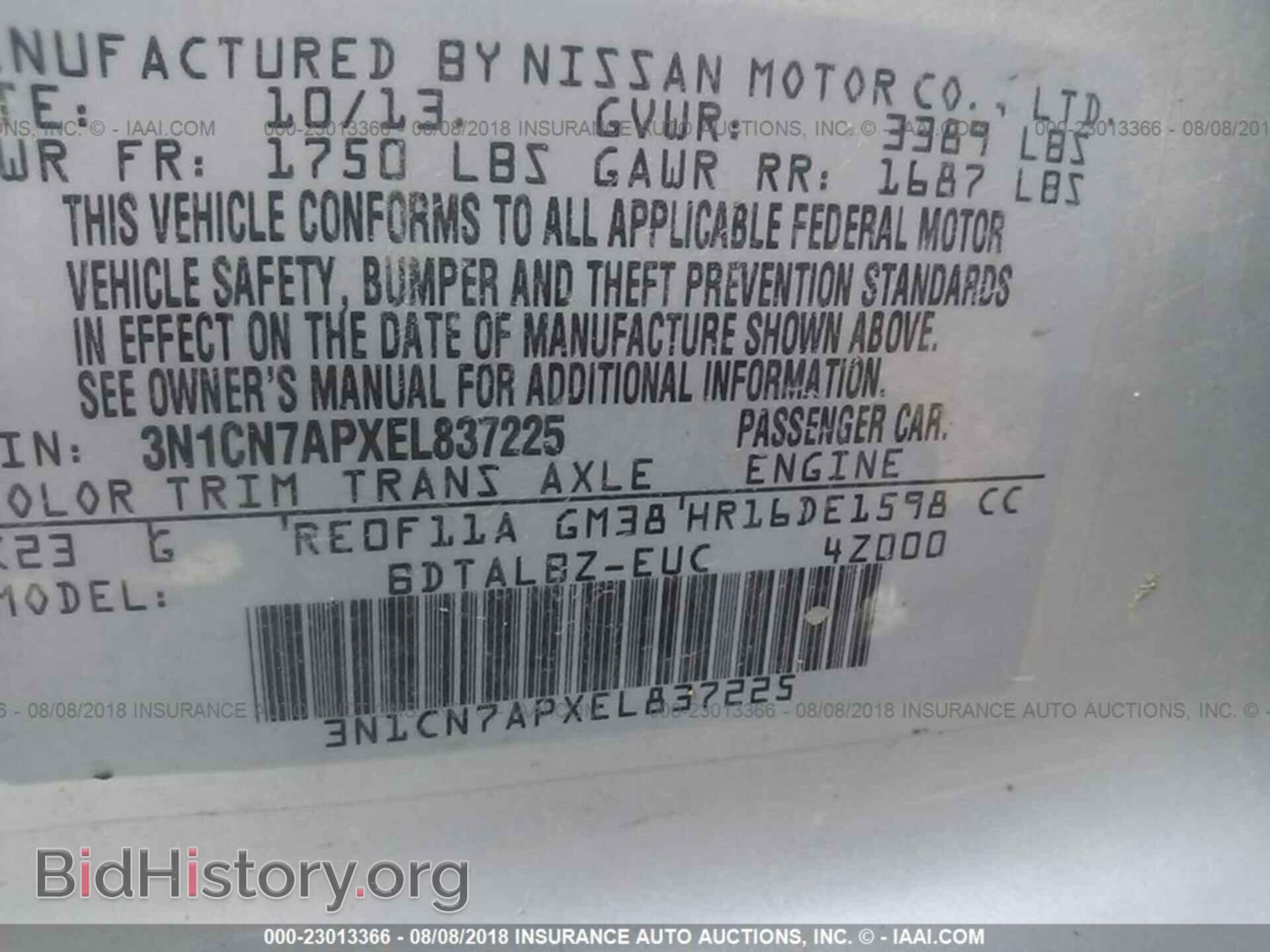 2014 Nissan Versa - VIN: 3N1CN7APXEL837225 - Photo 9