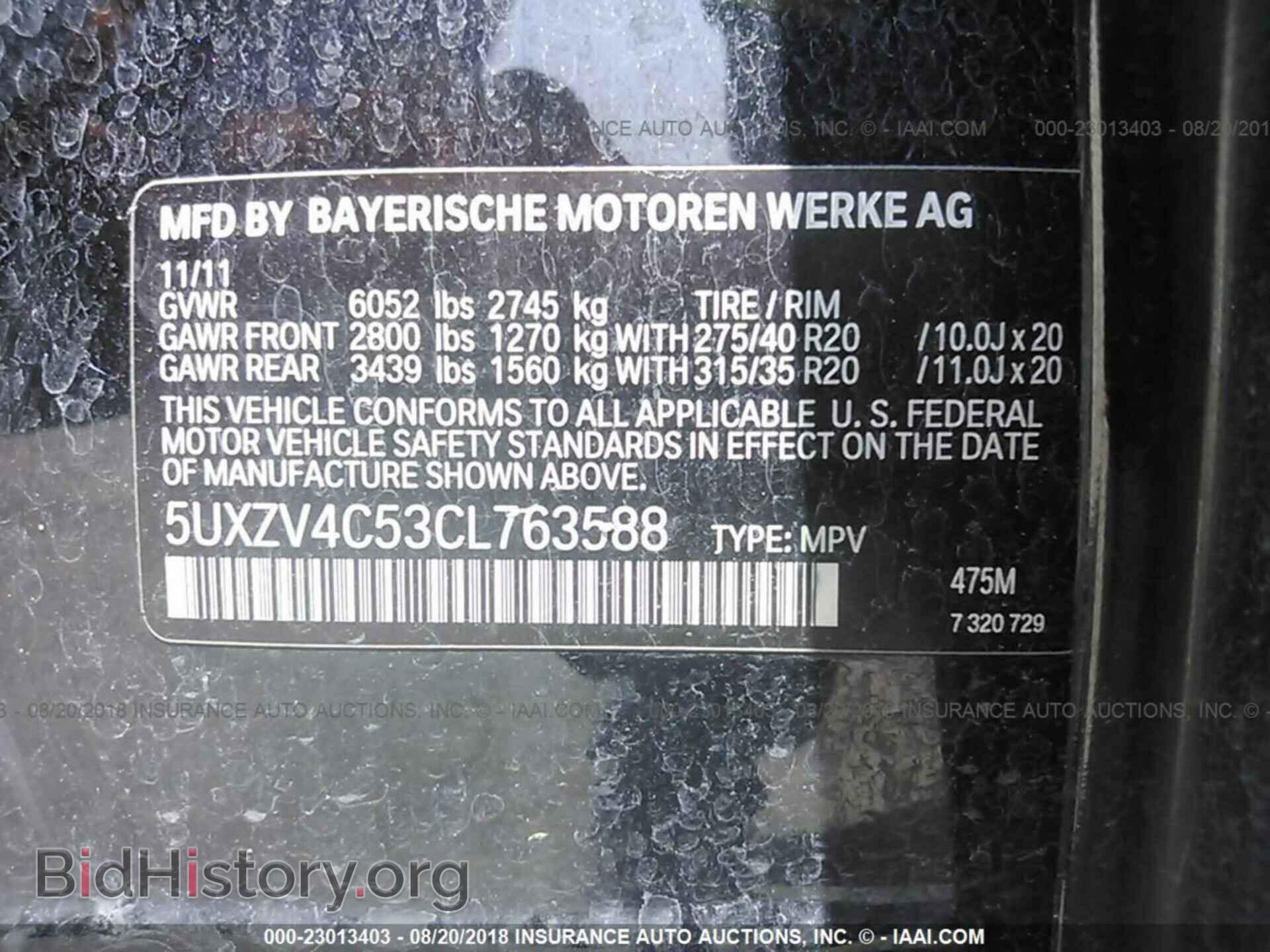 2012 Bmw X5 - VIN: 5UXZV4C53CL763588 - Фото 9