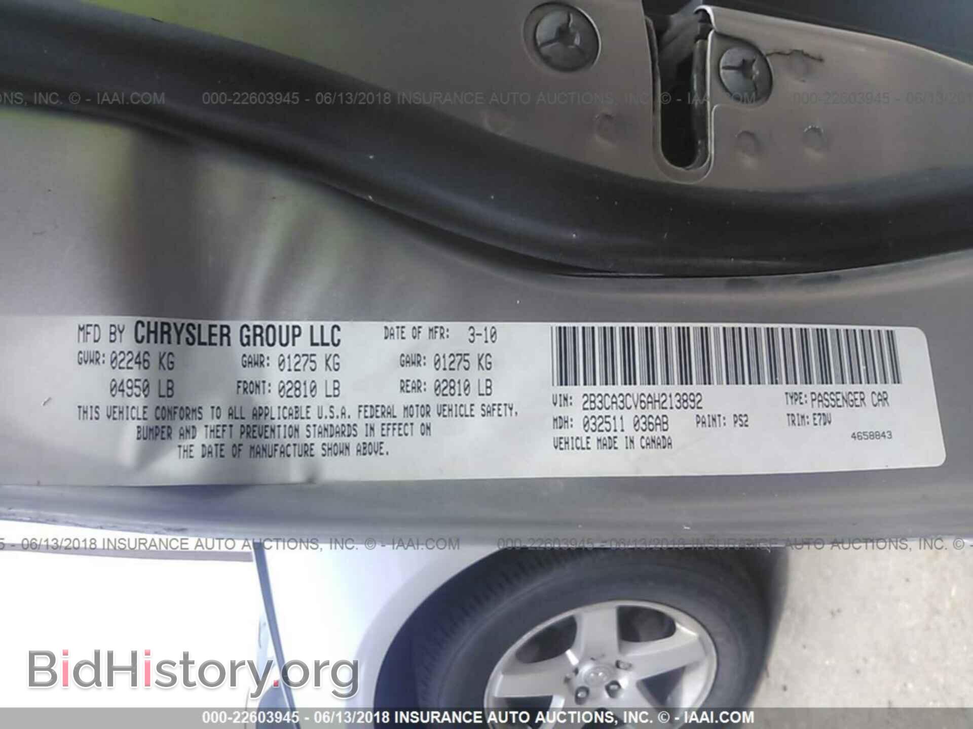 2010 DODGE CHARGER - VIN: 2B3CA3CV6AH213892 - Фото 9