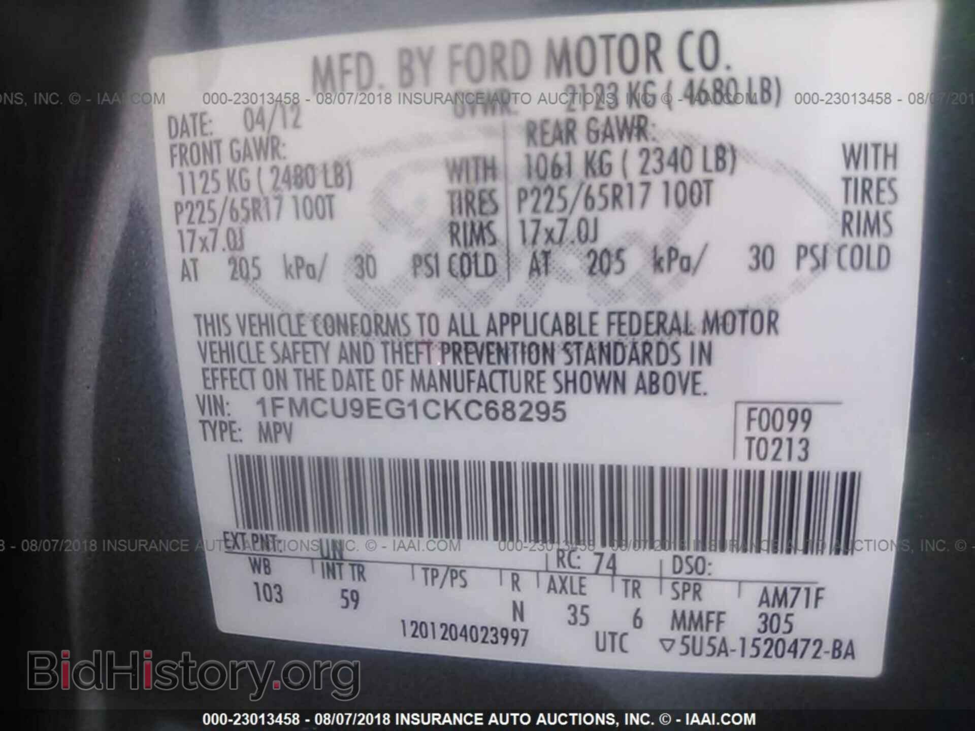 2012 Ford Escape - VIN: 1FMCU9EG1CKC68295 - Фото 9
