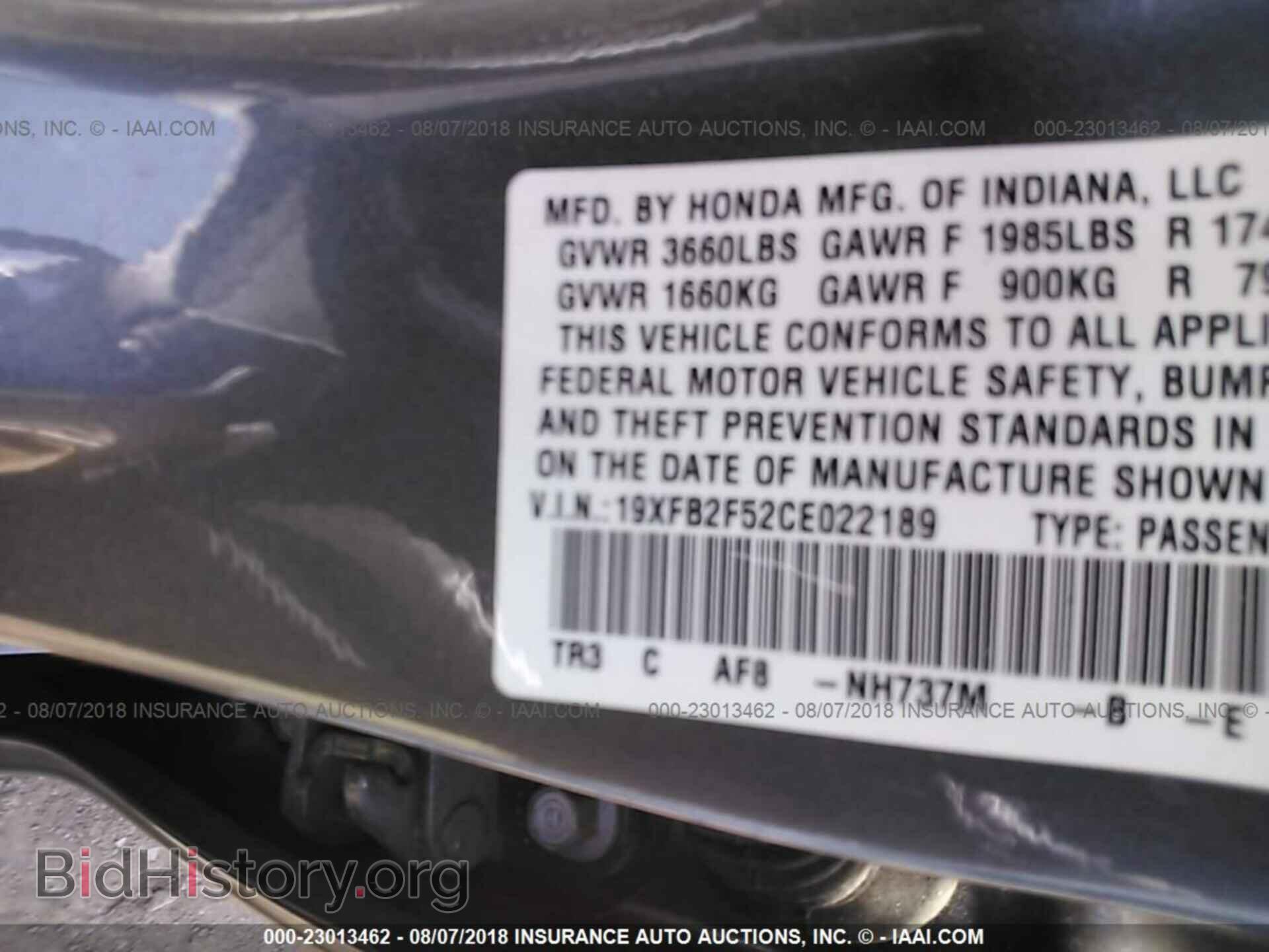 2012 Honda Civic - VIN: 19XFB2F52CE022189 - Фото 9