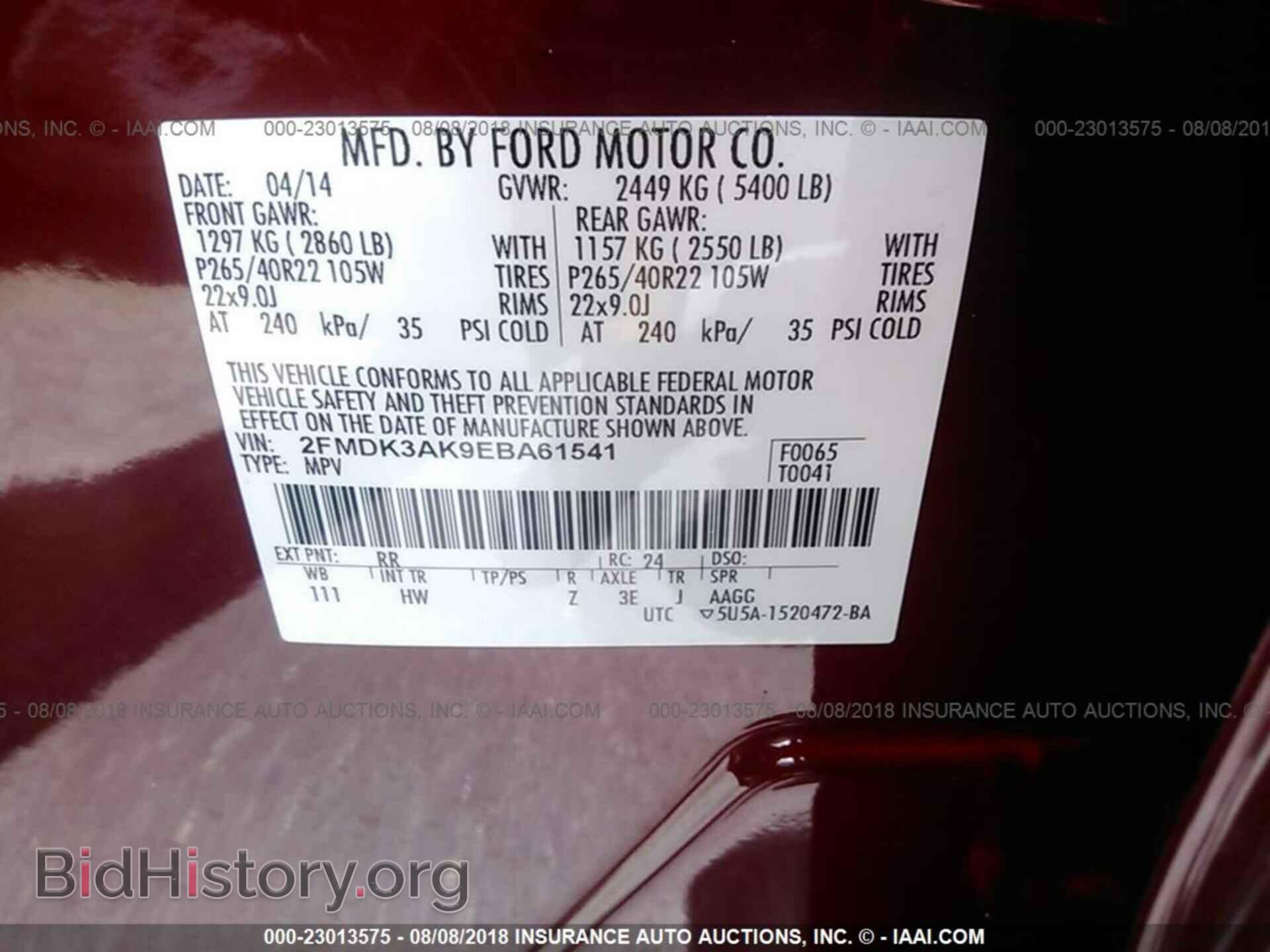 2014 Ford Edge - VIN: 2FMDK3AK9EBA61541 - Фото 9