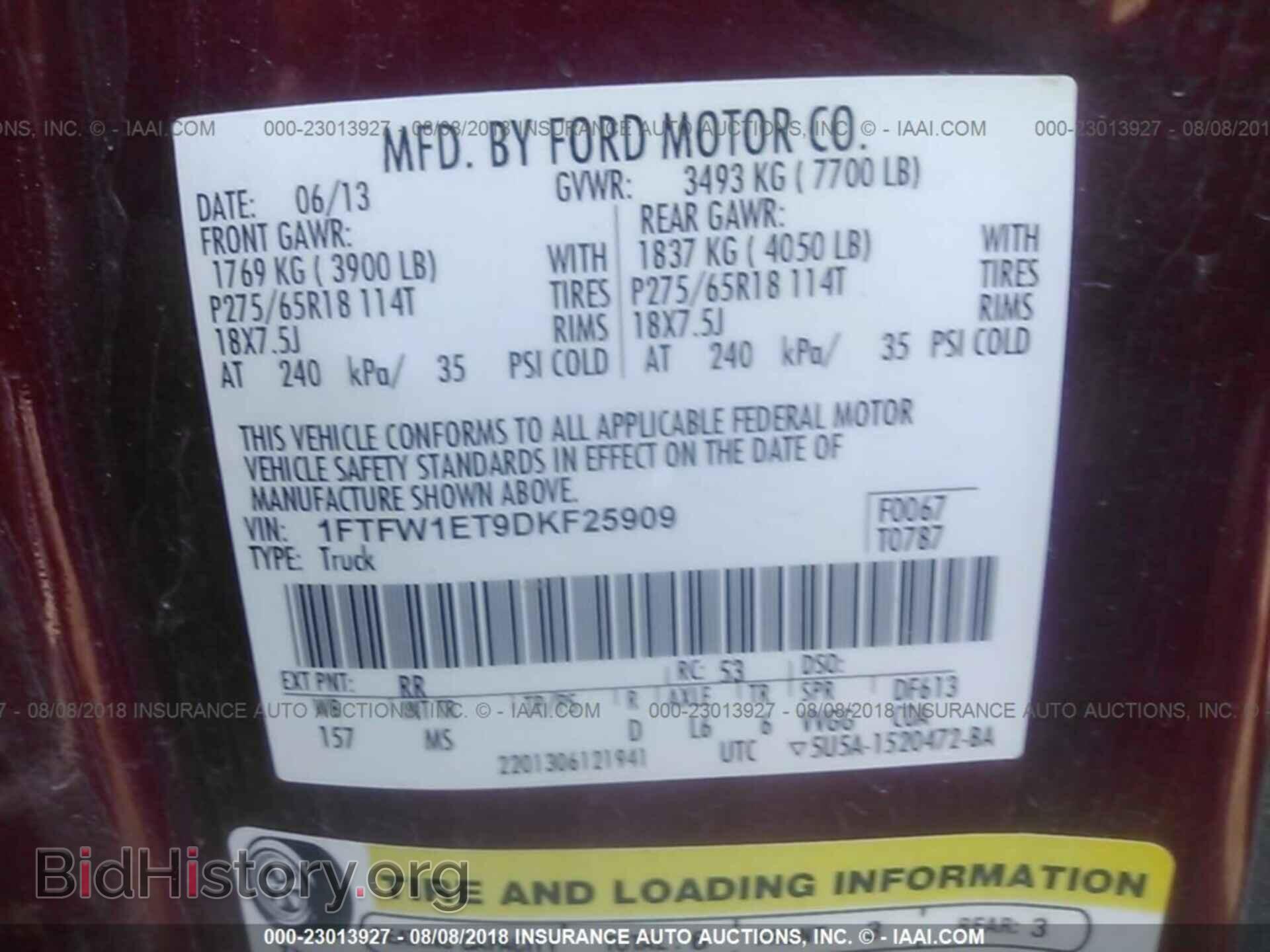 2013 Ford F150 - VIN: 1FTFW1ET9DKF25909 - Фото 9