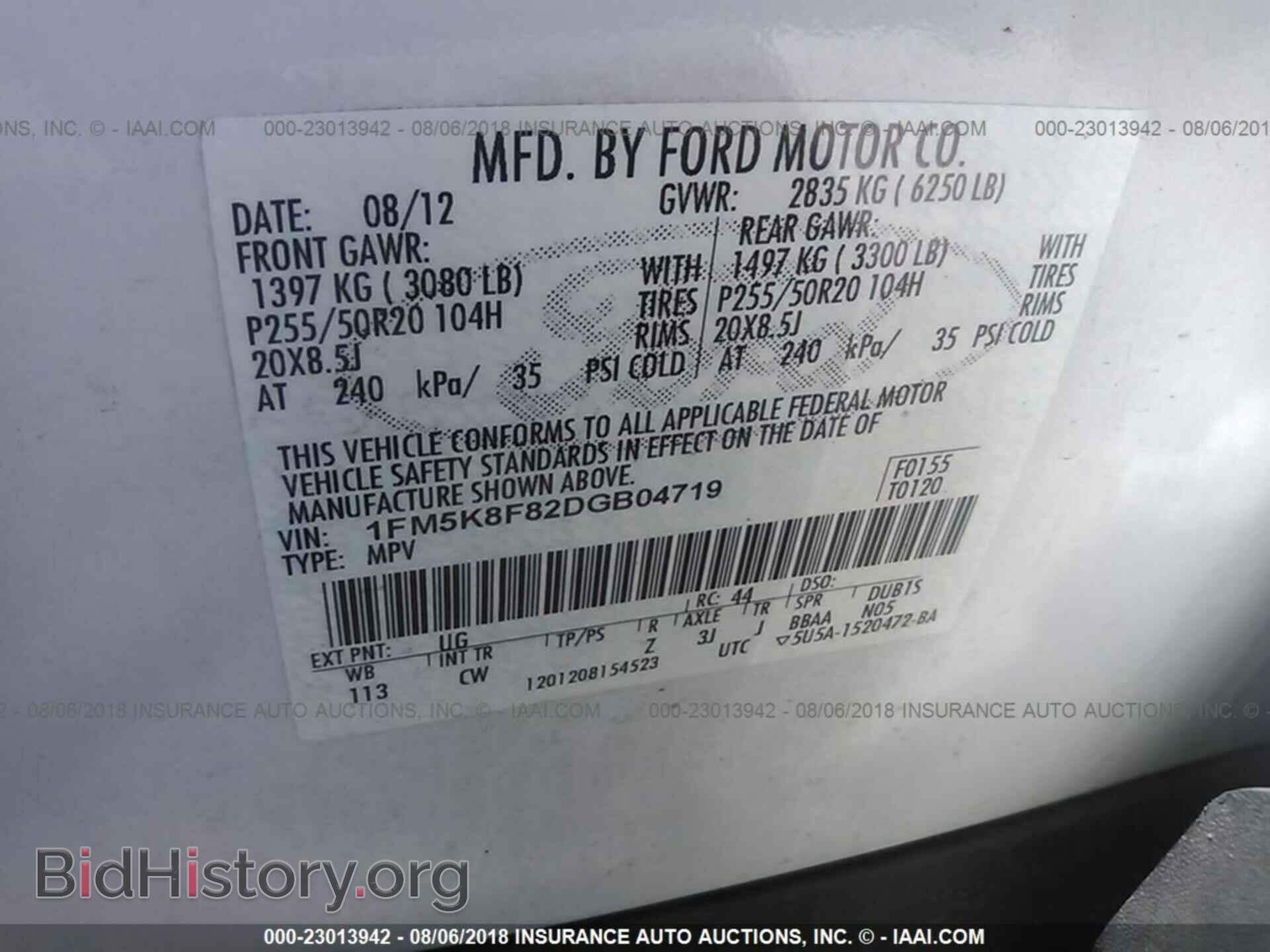 2013 Ford Explorer - VIN: 1FM5K8F82DGB04719 - Photo 9