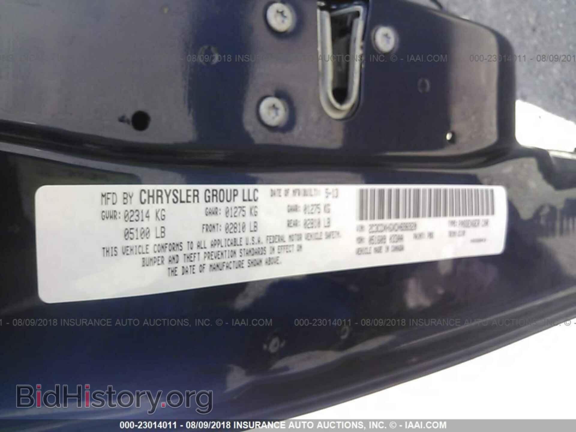 2013 Dodge Charger - VIN: 2C3CDXHGXDH696920 - Фото 9