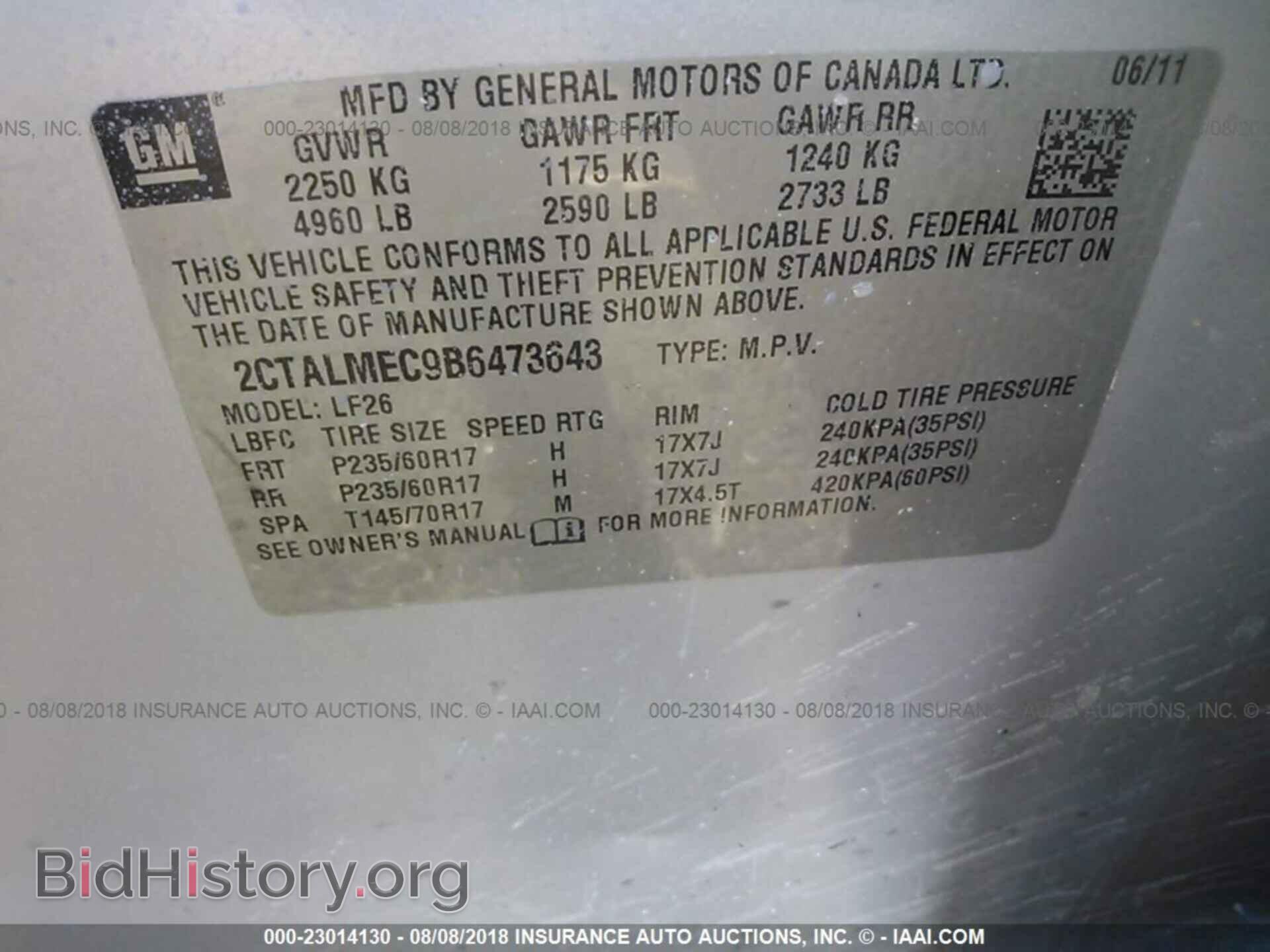 2011 Gmc Terrain - VIN: 2CTALMEC9B6473643 - Фото 9