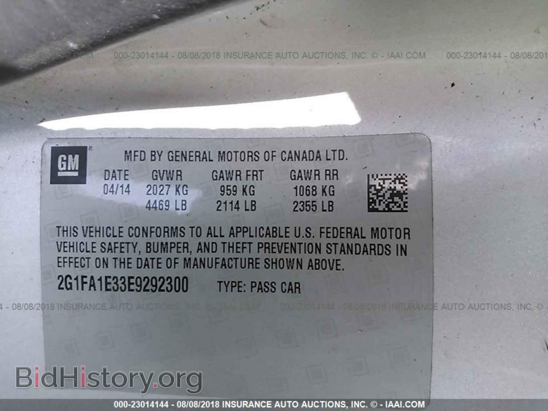 2014 Chevrolet Camaro - VIN: 2G1FA1E33E9292300 - Фото 9