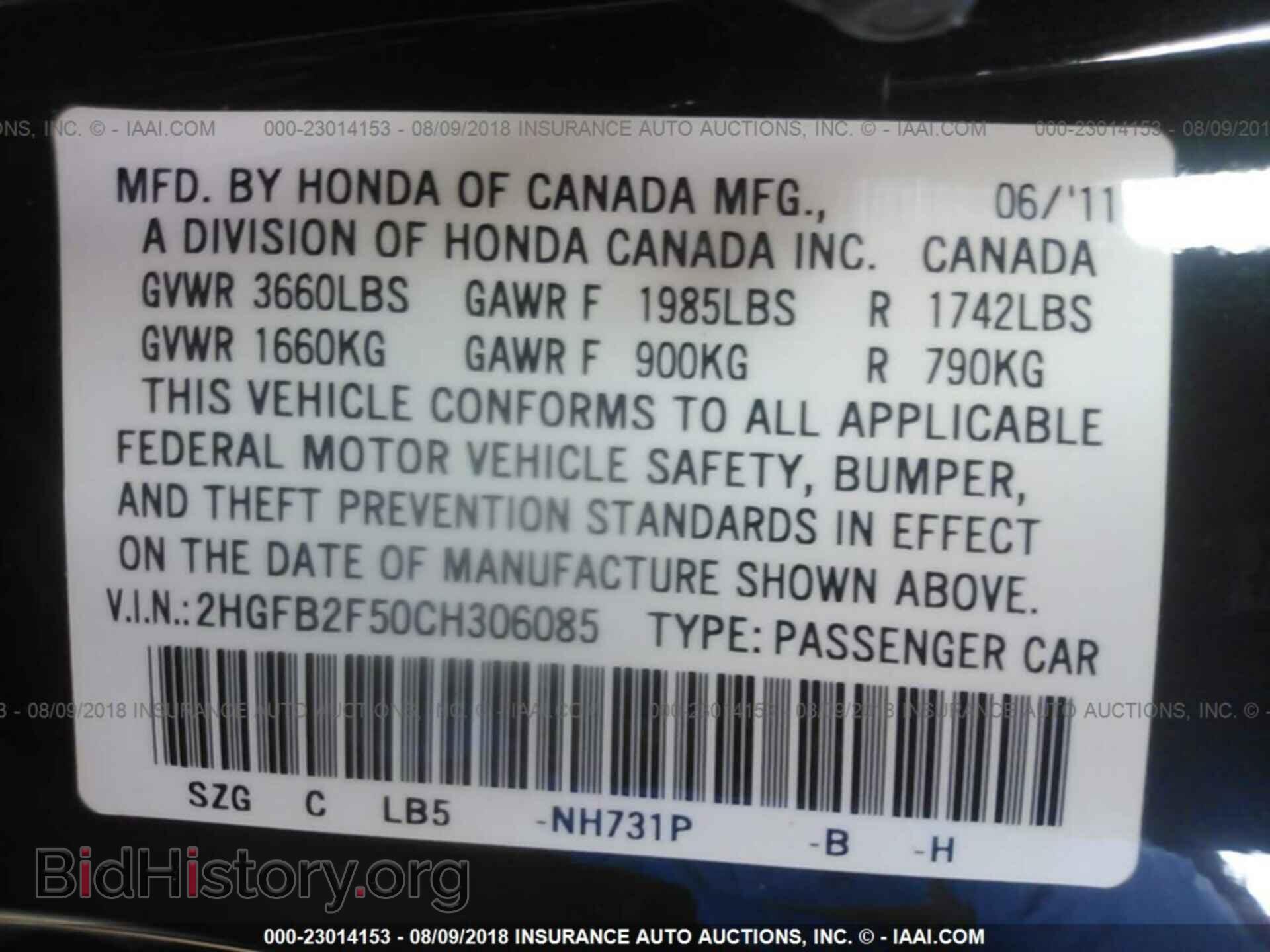 2012 Honda Civic - VIN: 2HGFB2F50CH306085 - Photo 9