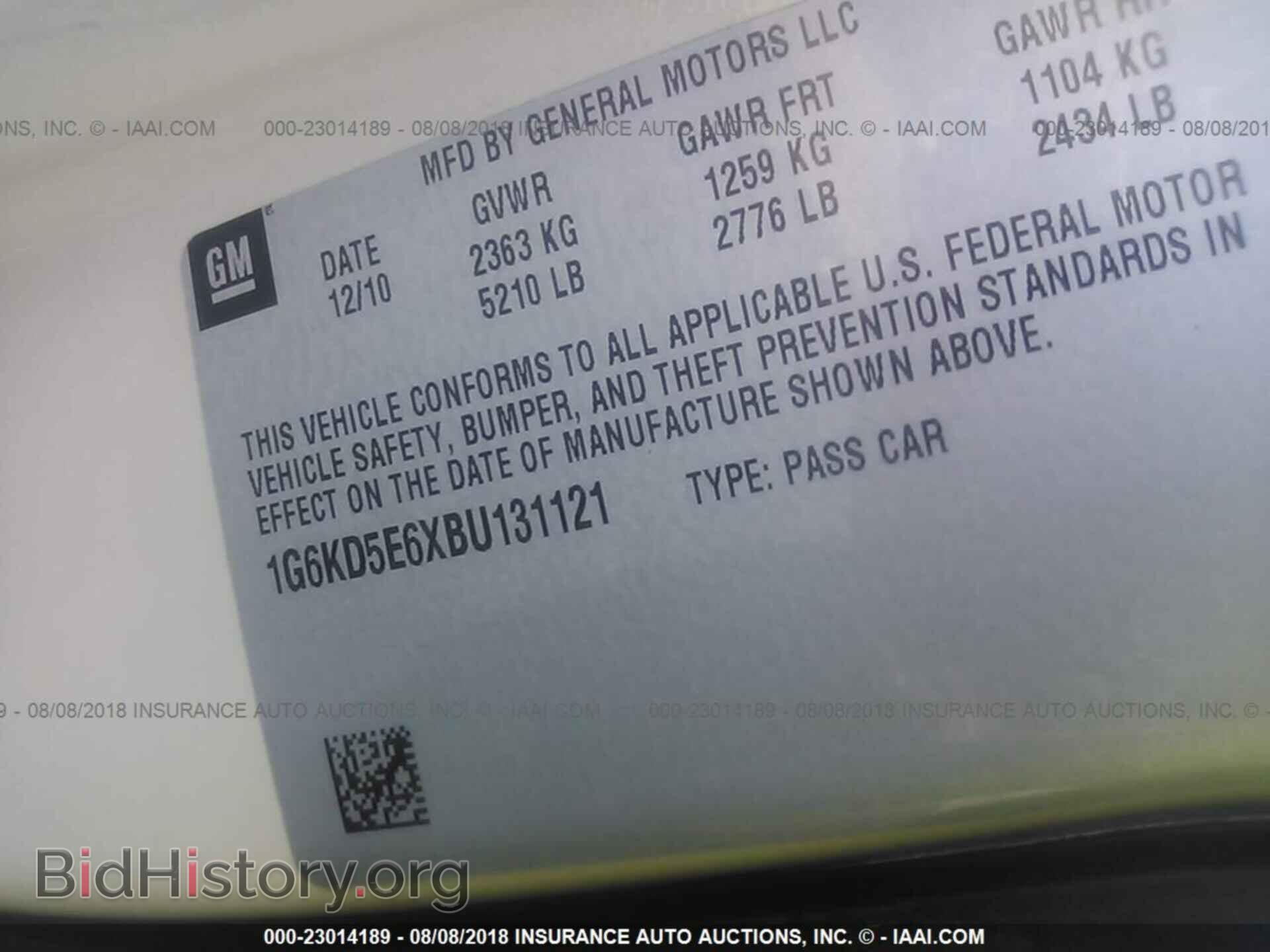 2011 Cadillac Dts - VIN: 1G6KD5E6XBU131121 - Photo 9