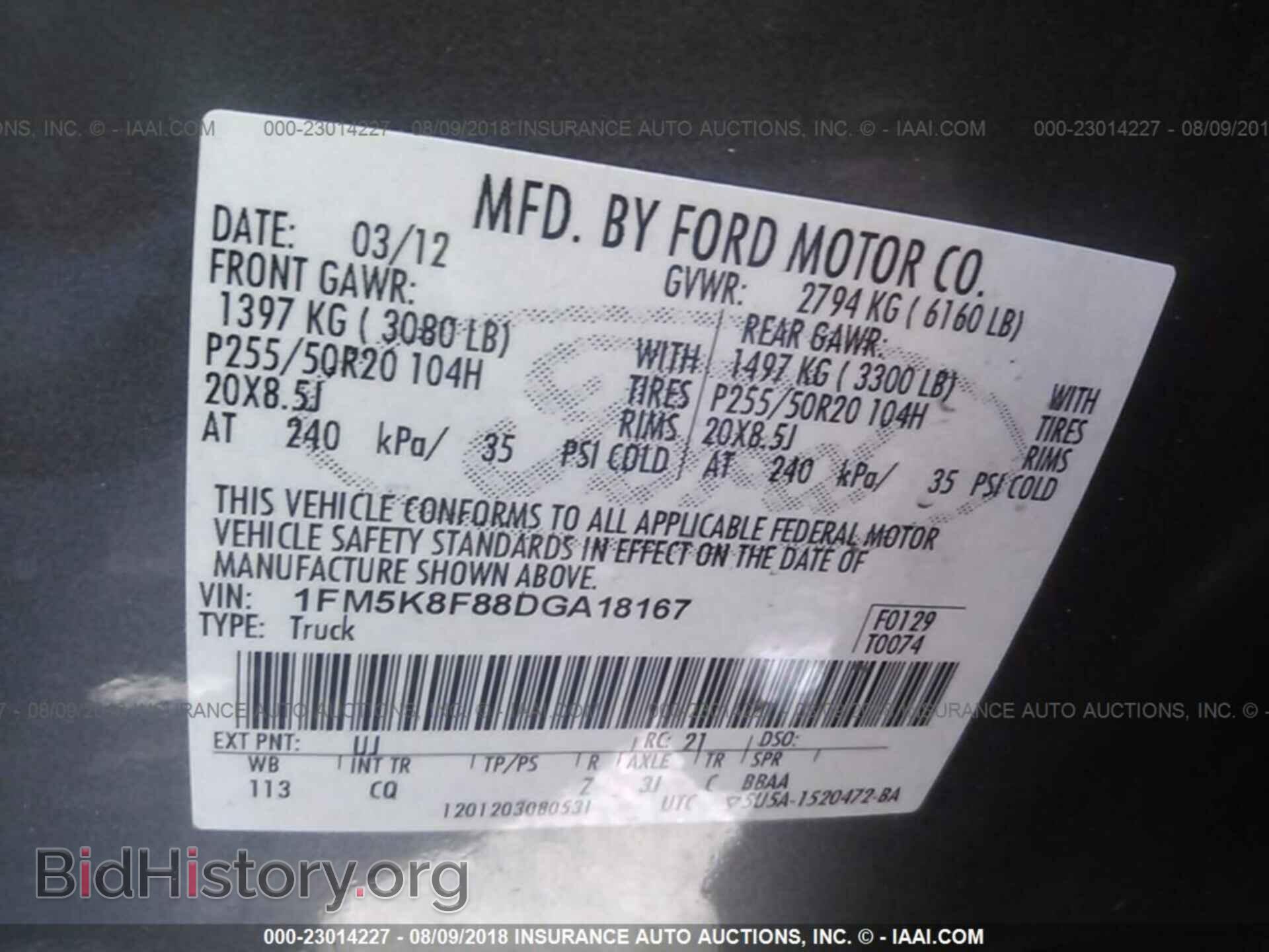 2013 Ford Explorer - VIN: 1FM5K8F88DGA18167 - Photo 9