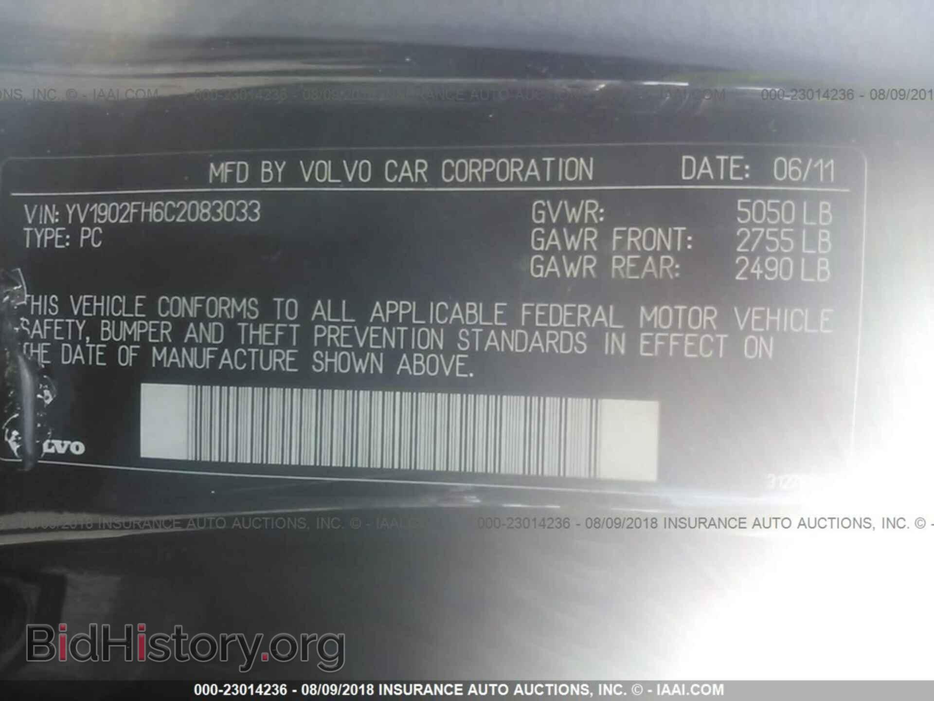 2012 Volvo S60 - VIN: YV1902FH6C2083033 - Фото 9