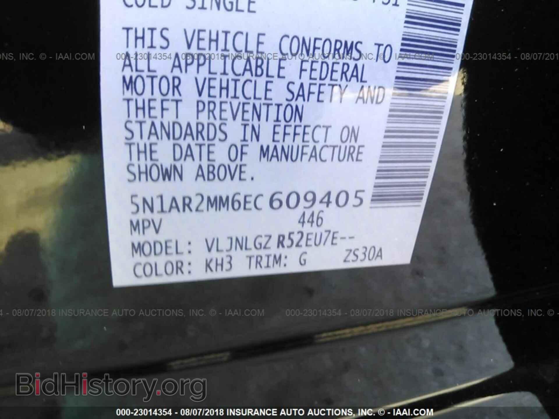 2014 Nissan Pathfinder - VIN: 5N1AR2MM6EC609405 - Фото 9