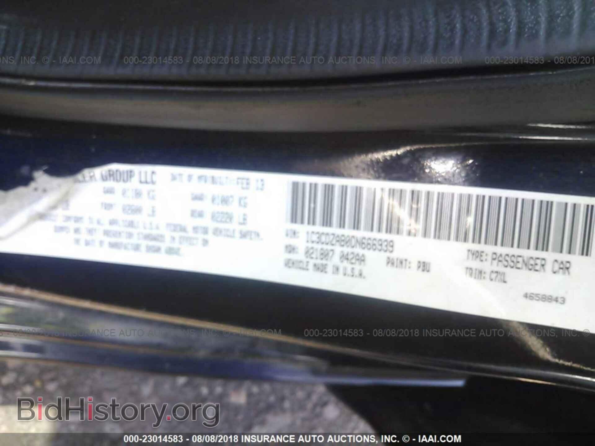 2013 Dodge Avenger - VIN: 1C3CDZAB0DN666939 - Photo 9