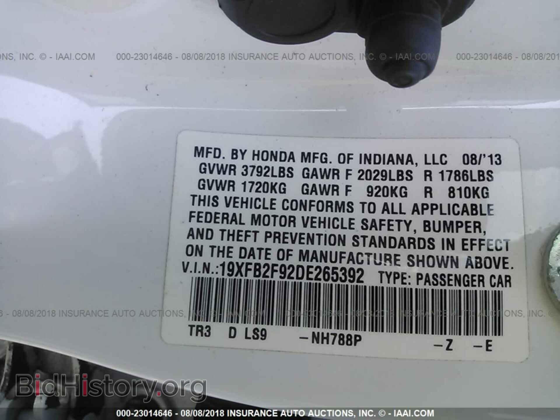 2013 Honda Civic - VIN: 19XFB2F92DE265392 - Фото 9