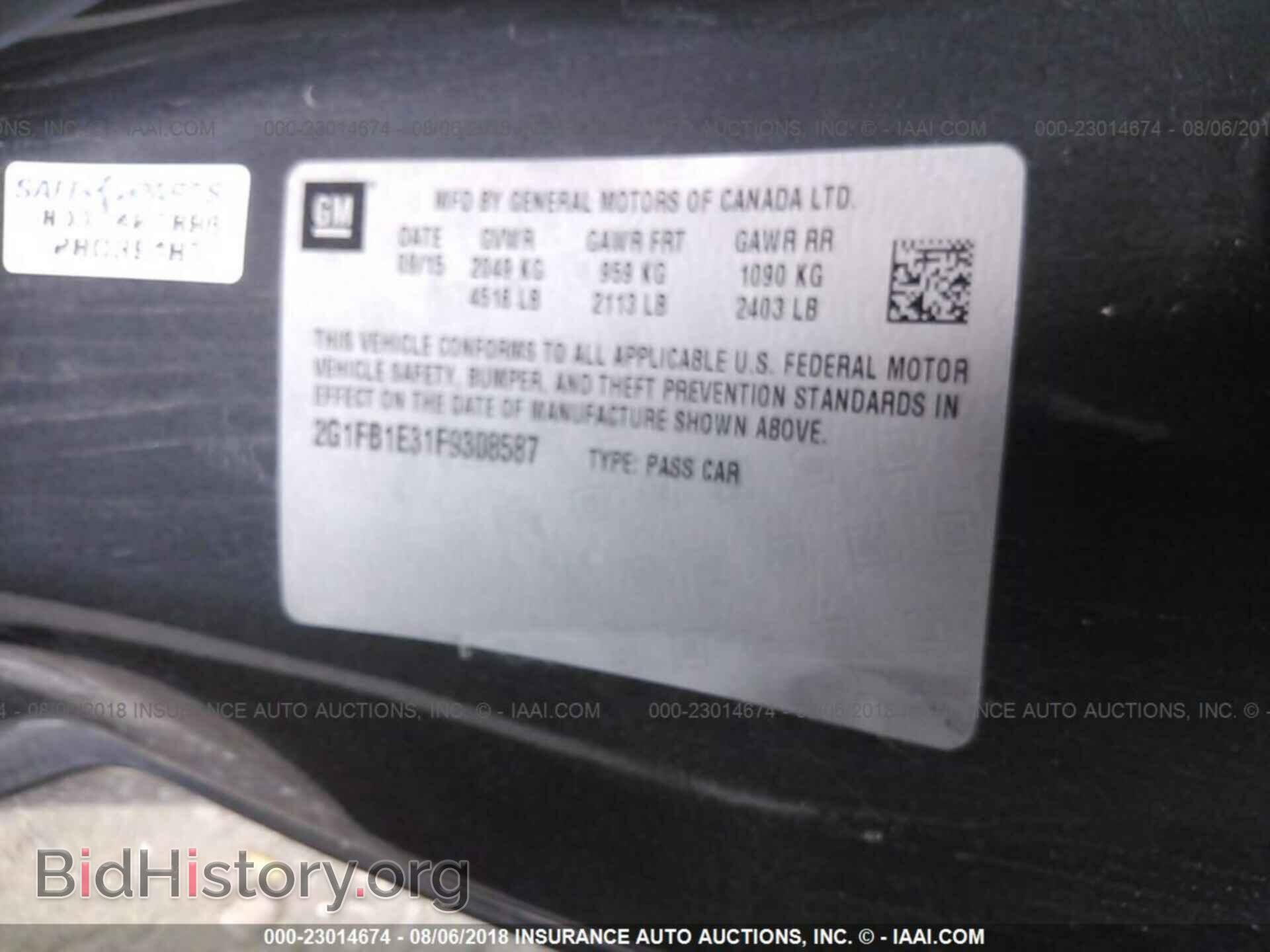 2015 Chevrolet Camaro - VIN: 2G1FB1E31F9308587 - Фото 9