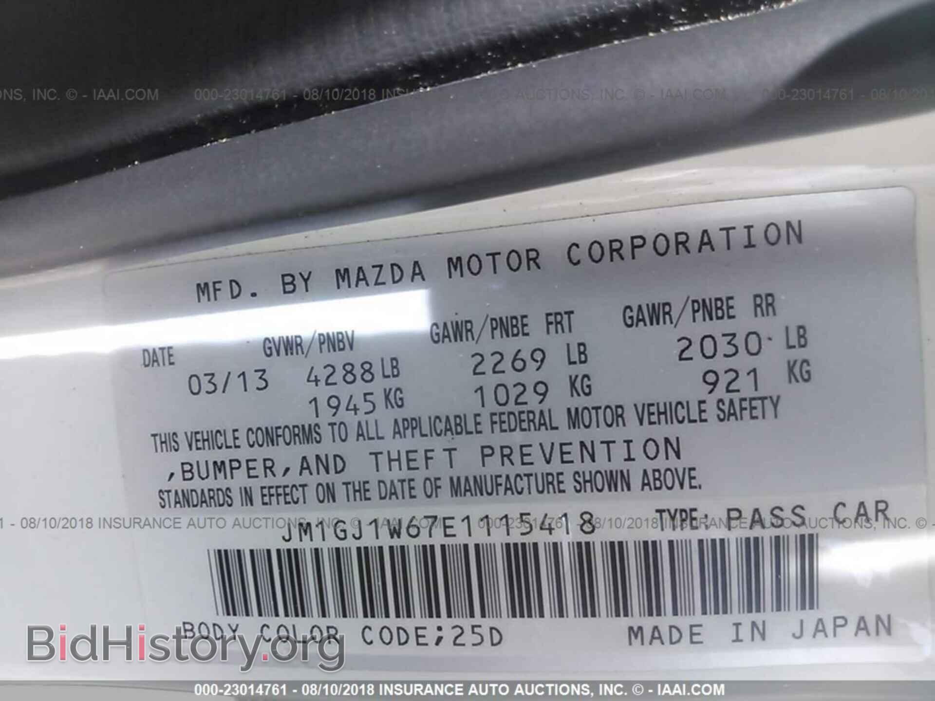 2014 Mazda 6 - VIN: JM1GJ1W67E1115418 - Photo 9