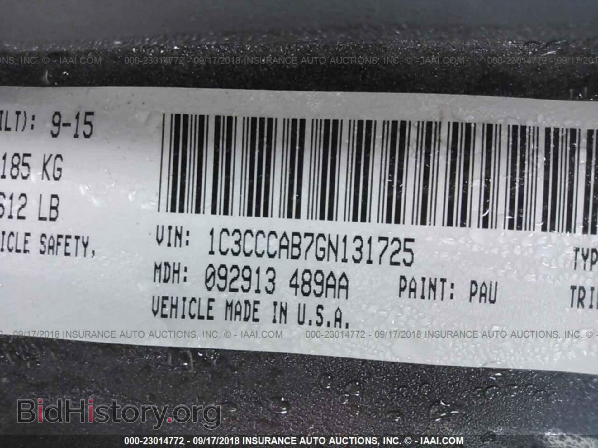 2016 Chrysler 200 - VIN: 1C3CCCAB7GN131725 - Фото 9
