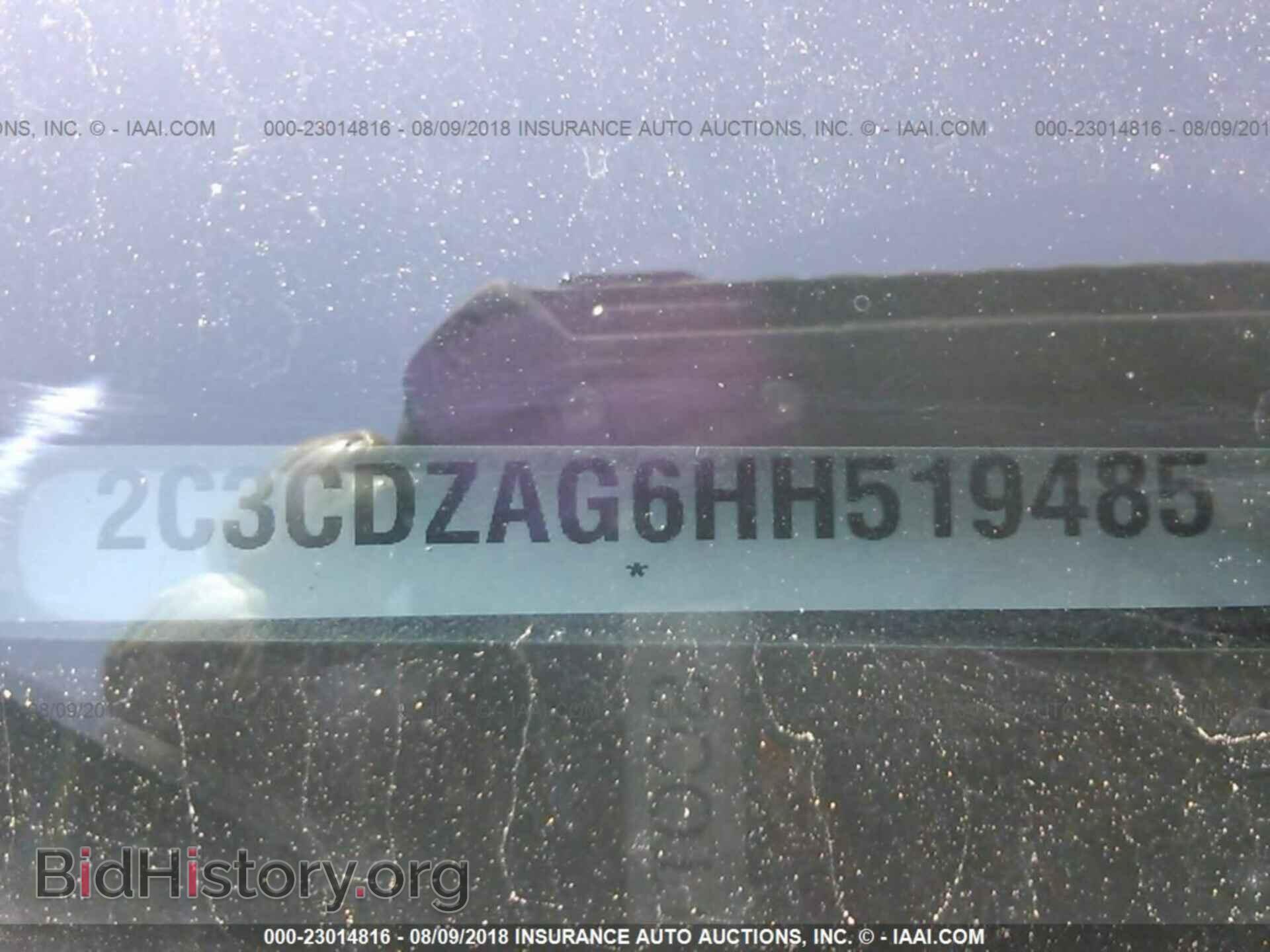 2017 Dodge Challenger - VIN: 2C3CDZAG6HH519485 - Фото 9