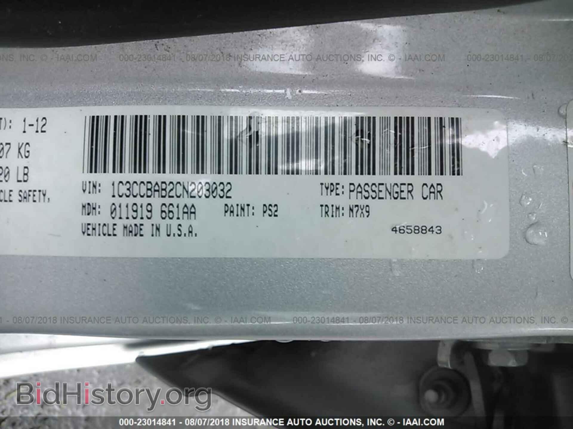 2012 Chrysler 200 - VIN: 1C3CCBAB2CN203032 - Фото 9