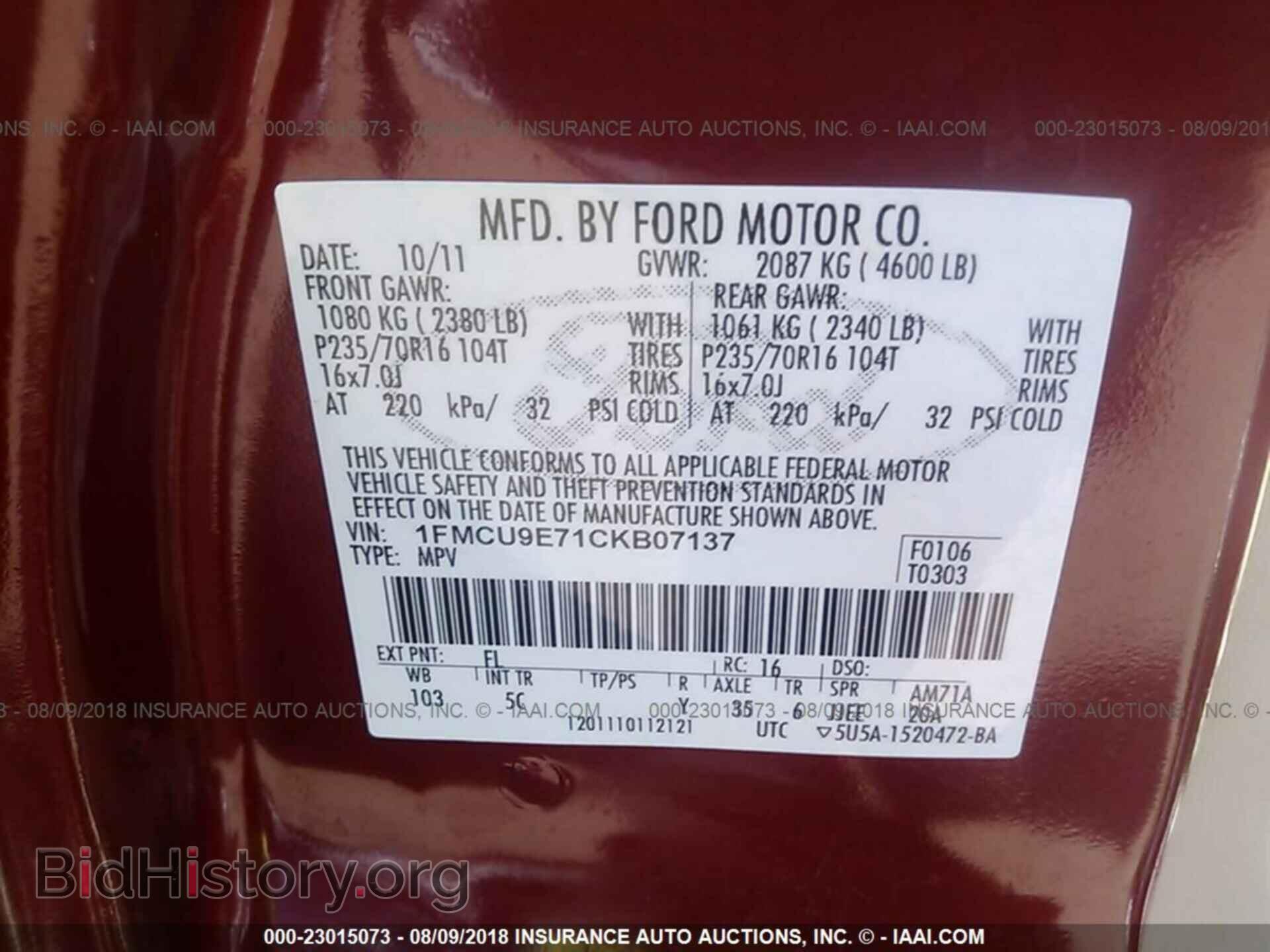 2012 Ford Escape - VIN: 1FMCU9E71CKB07137 - Фото 9