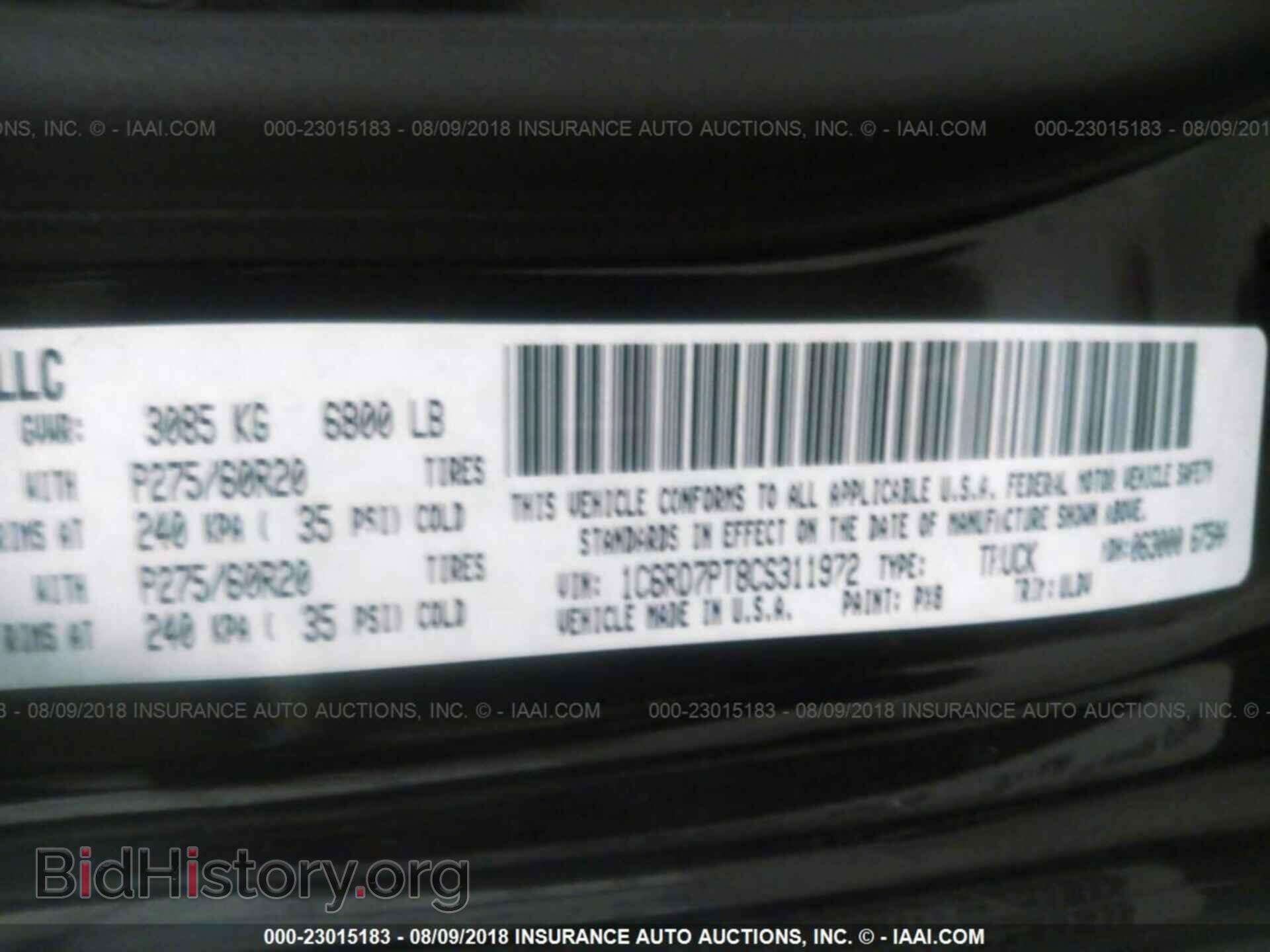 2012 Dodge Ram 1500 - VIN: 1C6RD7PT8CS311972 - Фото 9