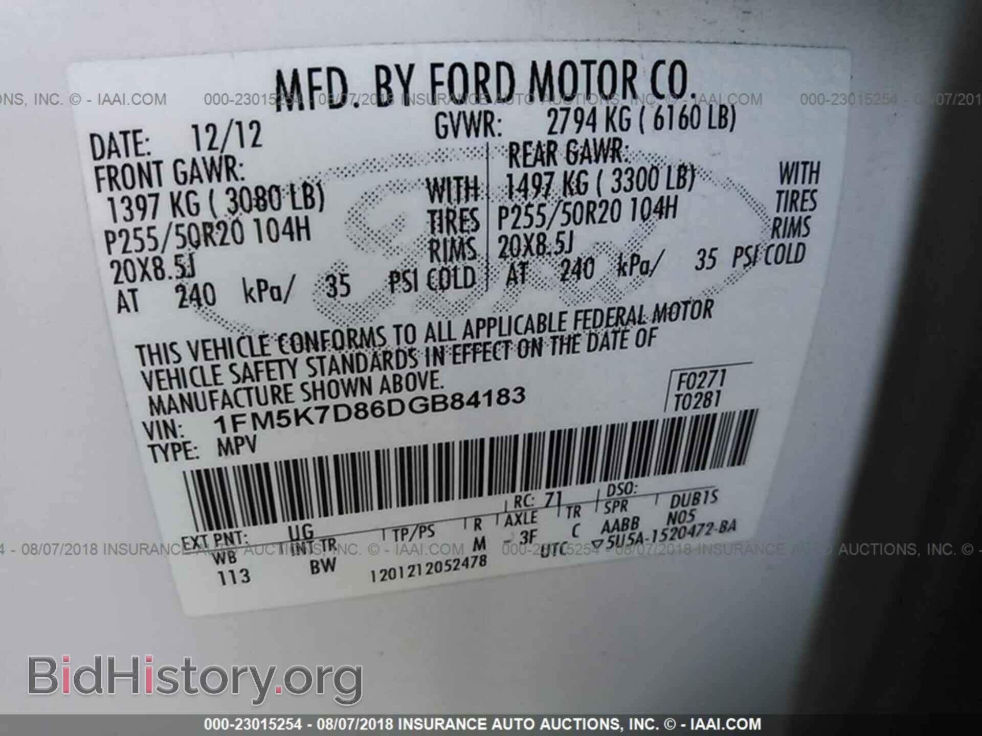 2013 Ford Explorer - VIN: 1FM5K7D86DGB84183 - Photo 9
