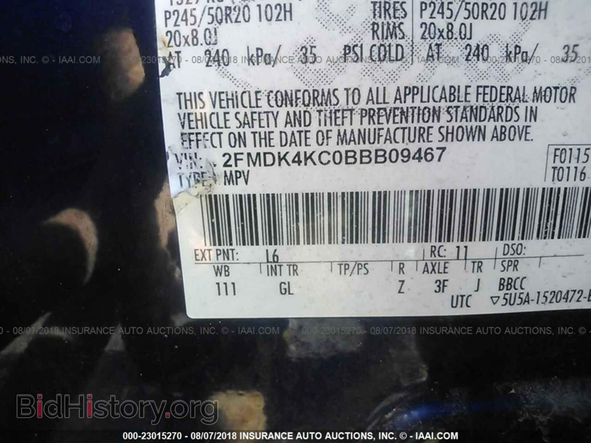 2011 Ford Edge - VIN: 2FMDK4KC0BBB09467 - Фото 9