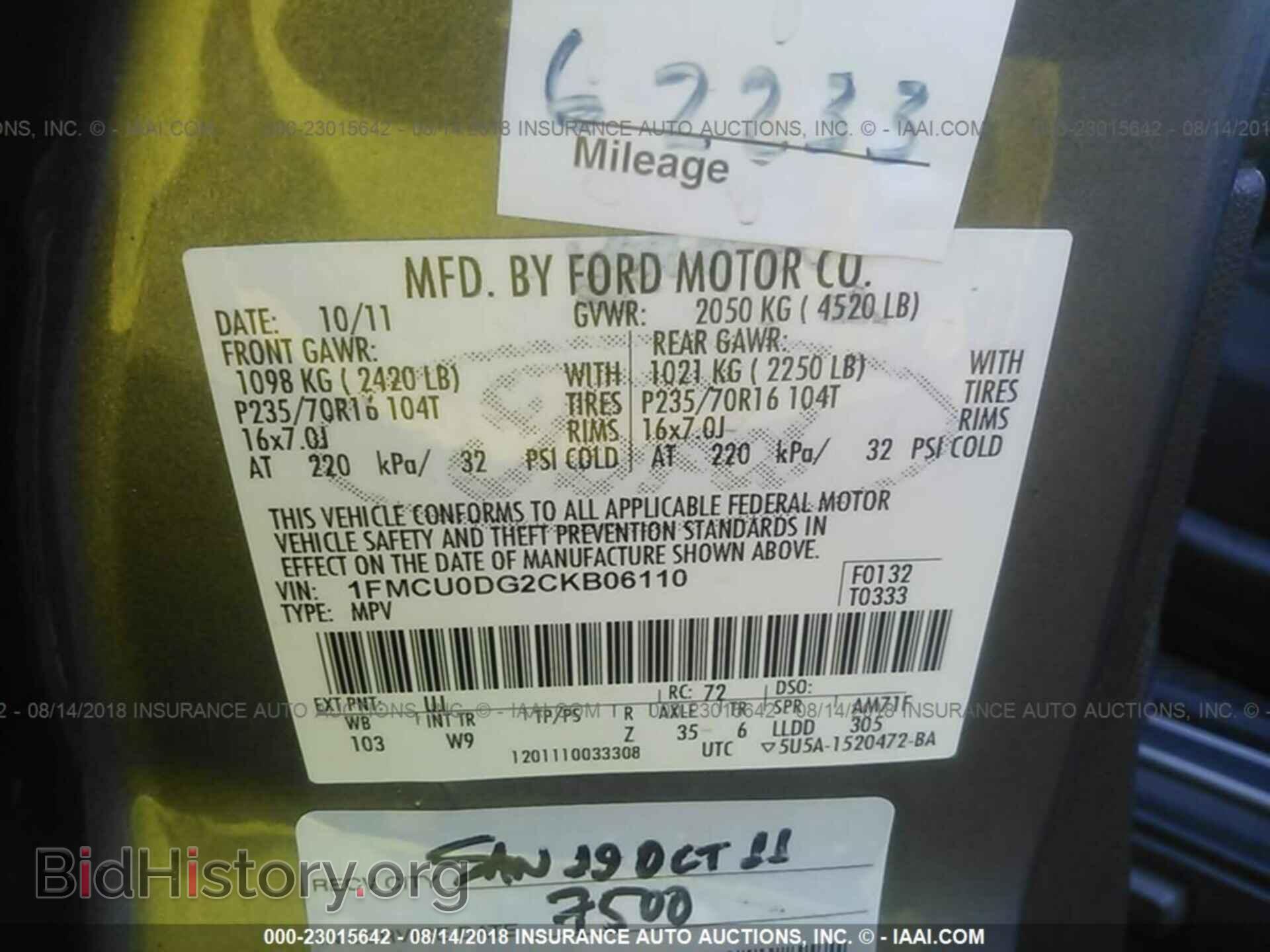 2012 Ford Escape - VIN: 1FMCU0DG2CKB06110 - Фото 9