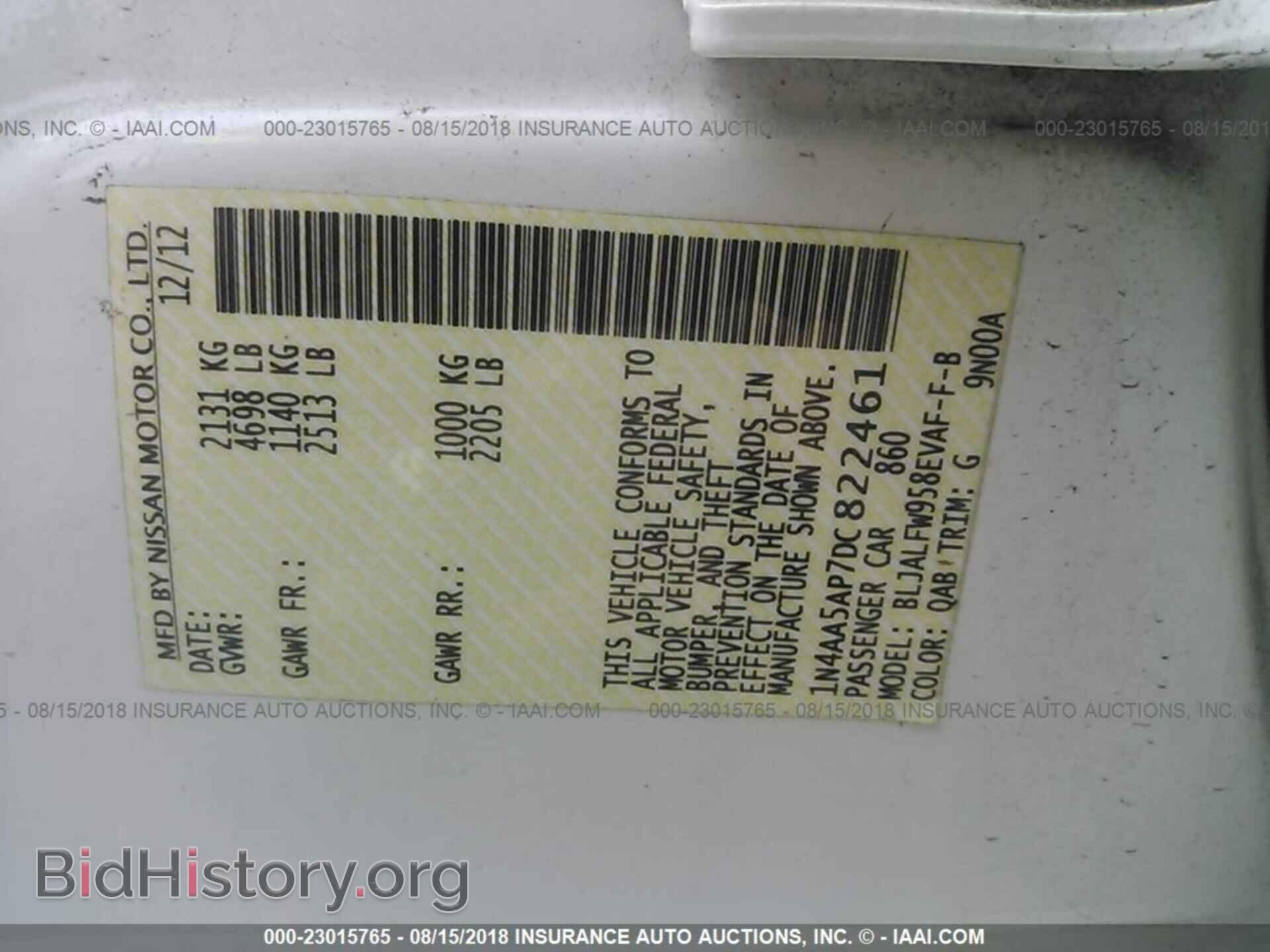 2013 Nissan Maxima - VIN: 1N4AA5AP7DC822461 - Photo 9