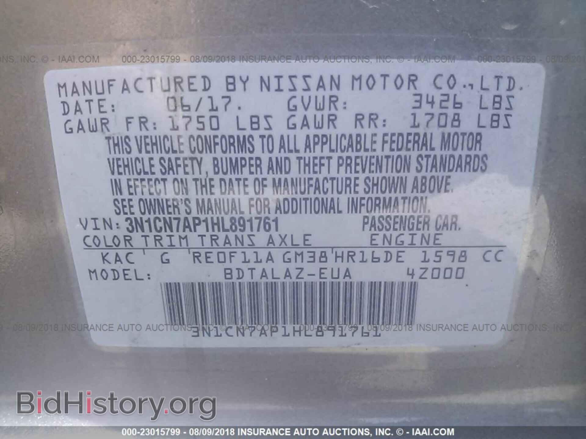 2017 Nissan Versa - VIN: 3N1CN7AP1HL891761 - Фото 9