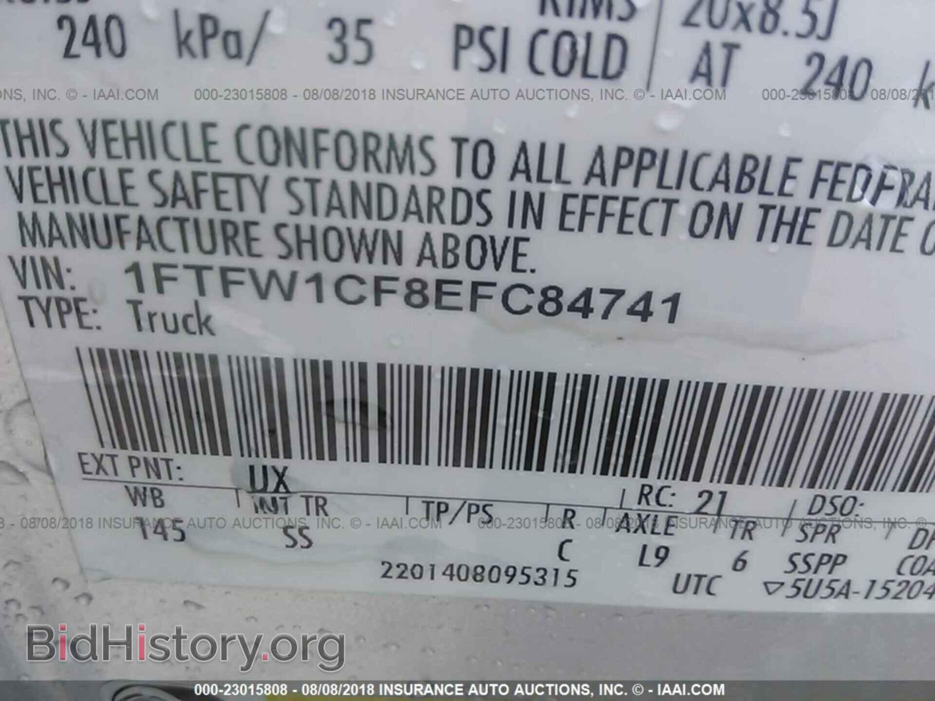 2014 Ford F150 - VIN: 1FTFW1CF8EFC84741 - Photo 9