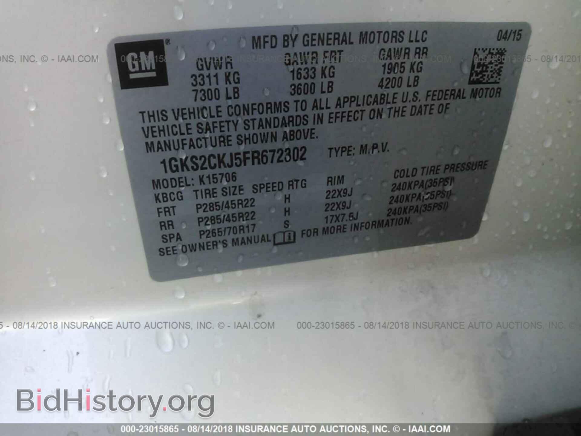 2015 Gmc Yukon - VIN: 1GKS2CKJ5FR672302 - Photo 9